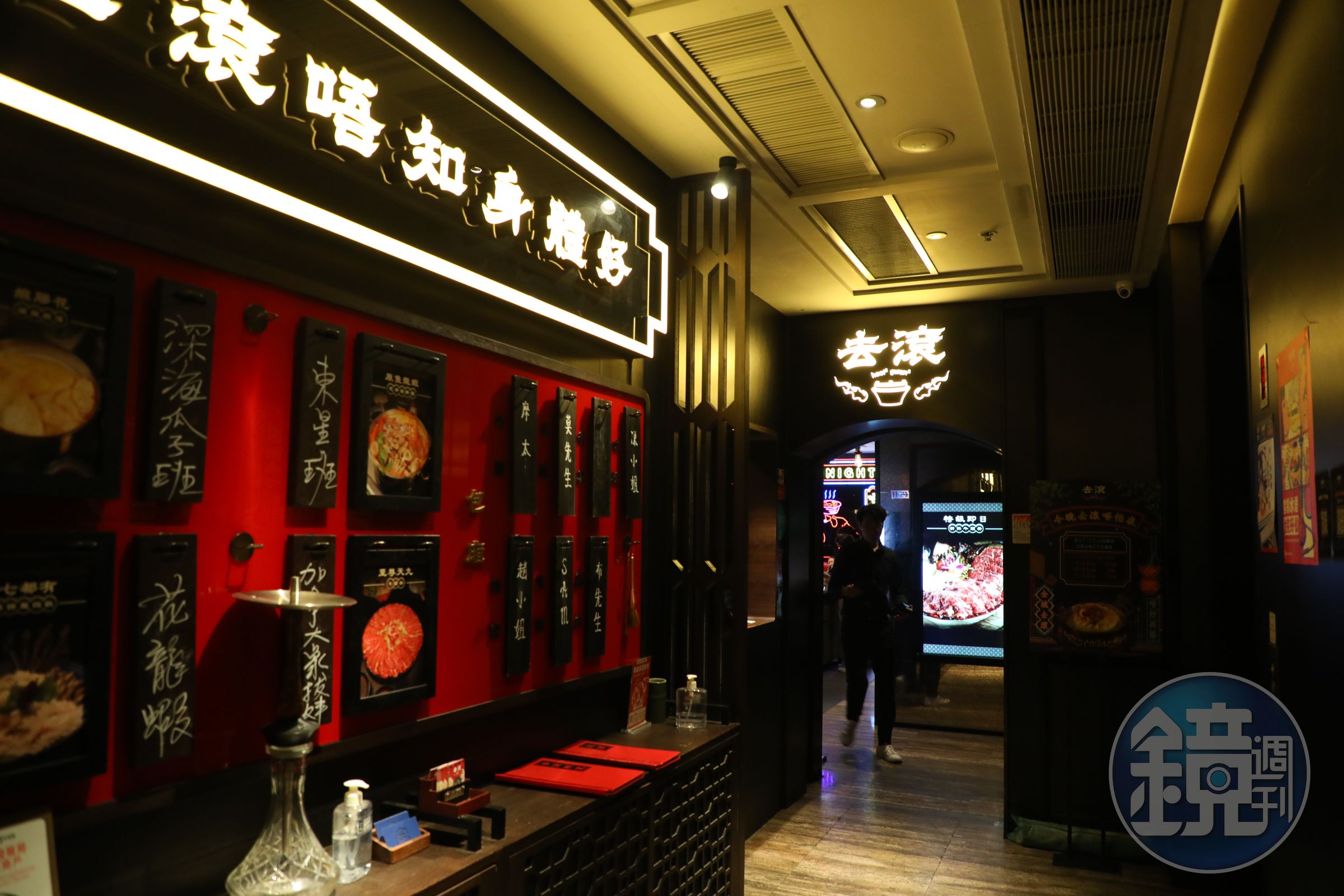電梯門一開，迎面就是「唔滾唔知身體好」的標語。