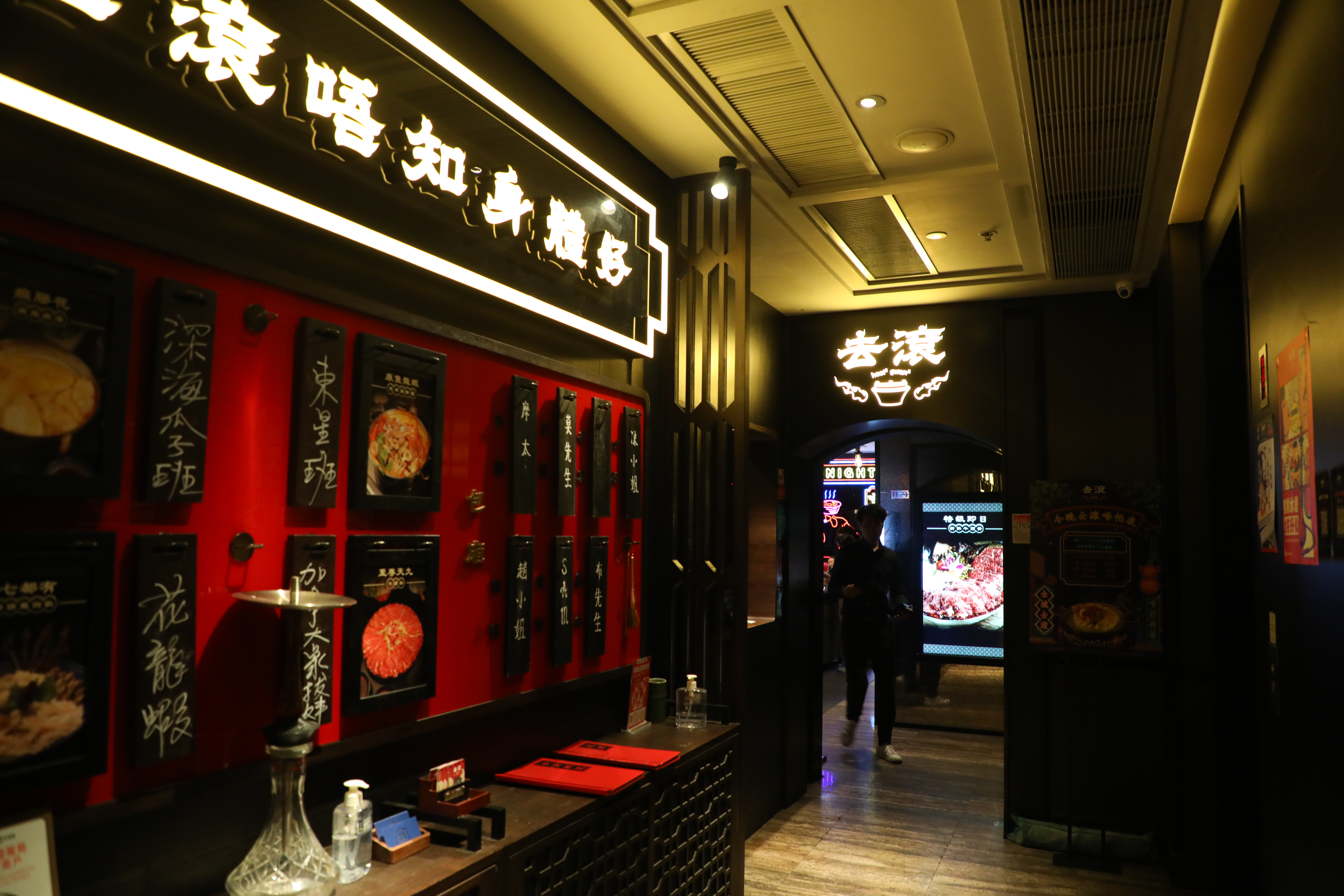 電梯門一開，迎面就是「唔滾唔知身體好」的標語。