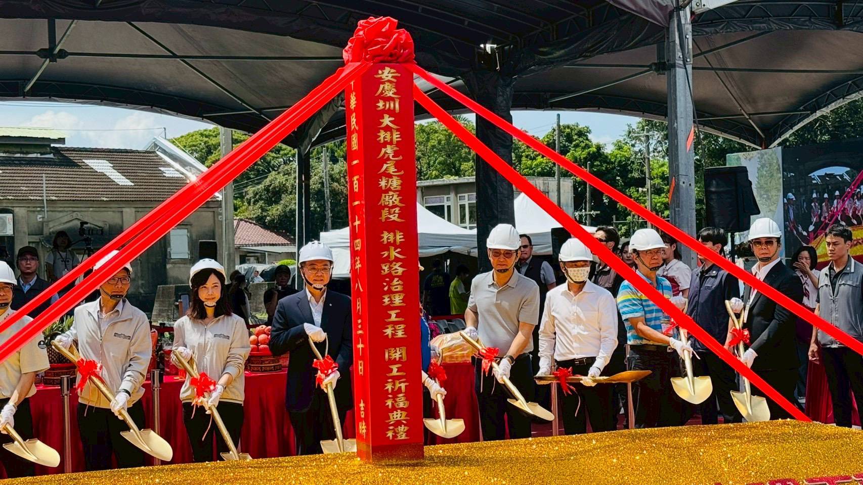 卓揆主持安慶圳大排治理工程開工，劉建國期許打造韌性城市示範。（立委劉建國辦公室提供）