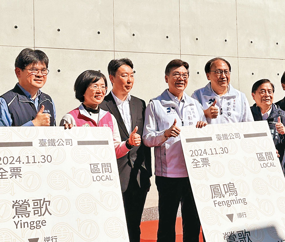 鳳鳴臨時火車站啟用典禮，劉和然（左4）、蘇巧慧（左2）並列中間關鍵位置，飄出濃濃政治味。（新北市政府提供）