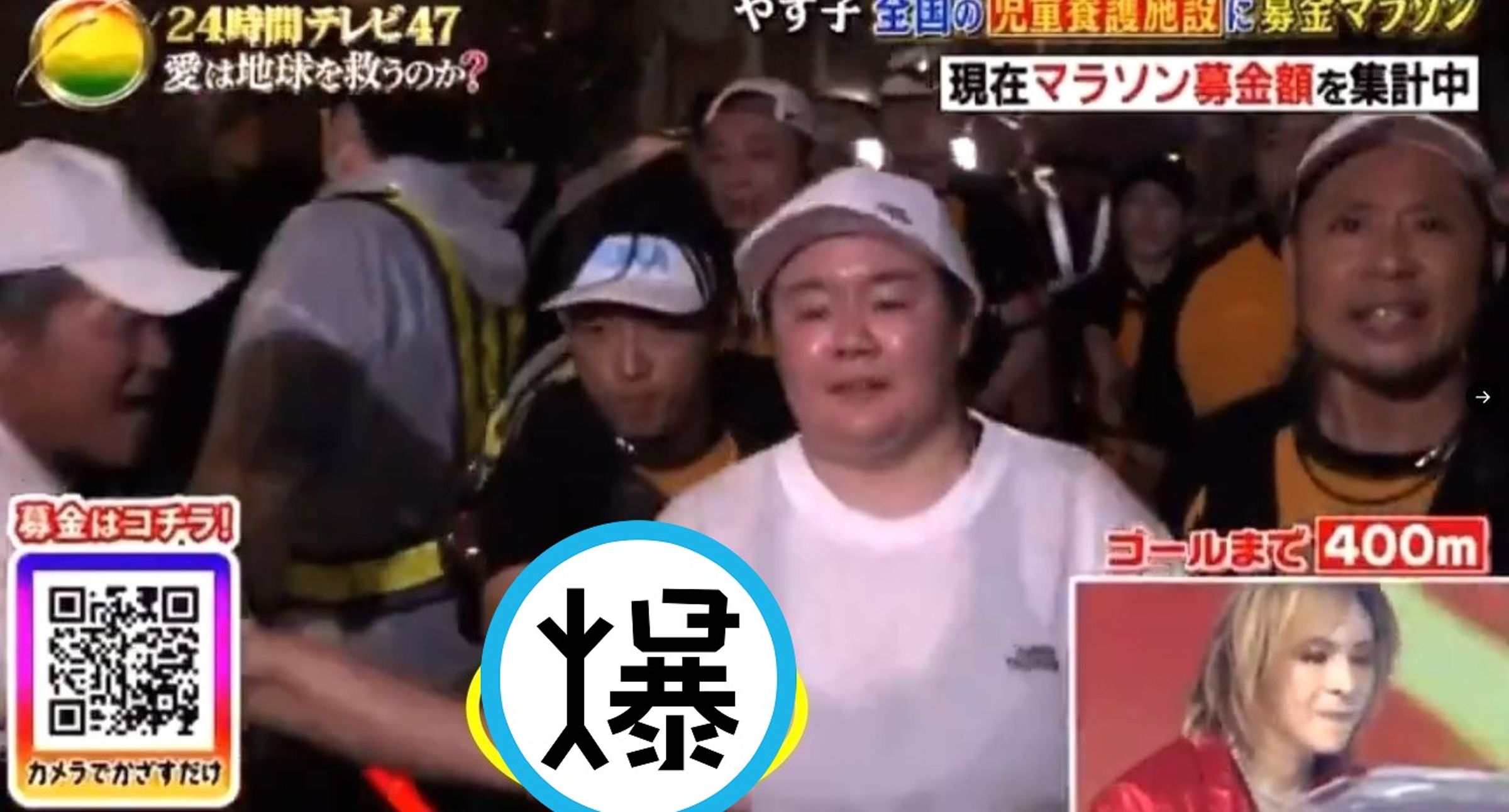 日女星參加公益馬拉松,慘遭癡漢襲胸!鏡頭全都錄引網友憤怒。(翻自X平台)