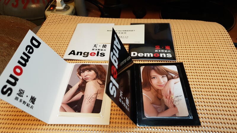 柯市府曾發行日本AV女優波多野結衣為封面的悠遊卡，當時柯以不知情卸責，如今遭踢爆是甩鍋裝傻。（翻攝自網路）