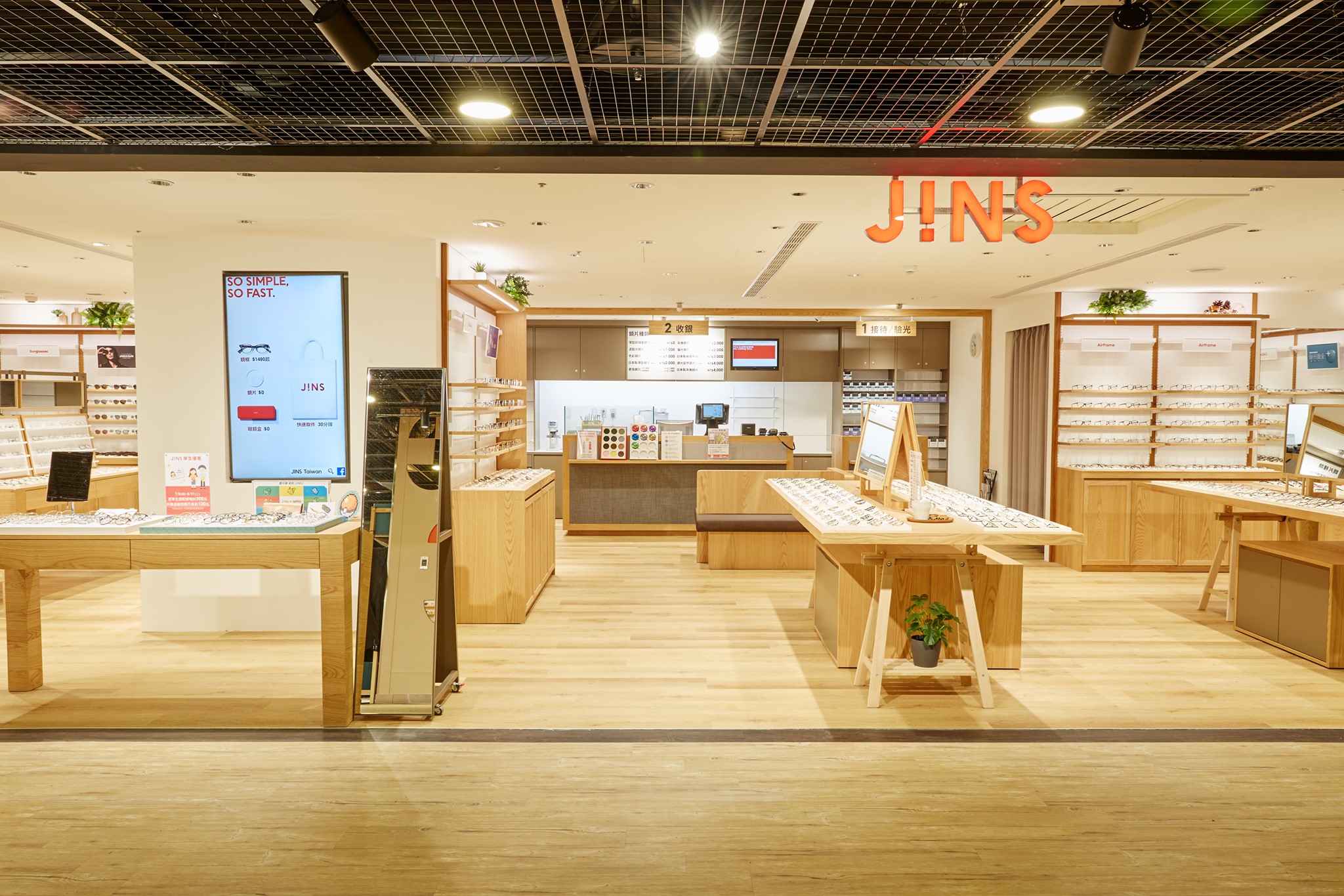 官方YouTube頻道上釋出歧視同志、唐氏症等言論的影片，JINS下架影片並po出道歉聲明。（示意圖，翻攝自JINS臉書粉專）