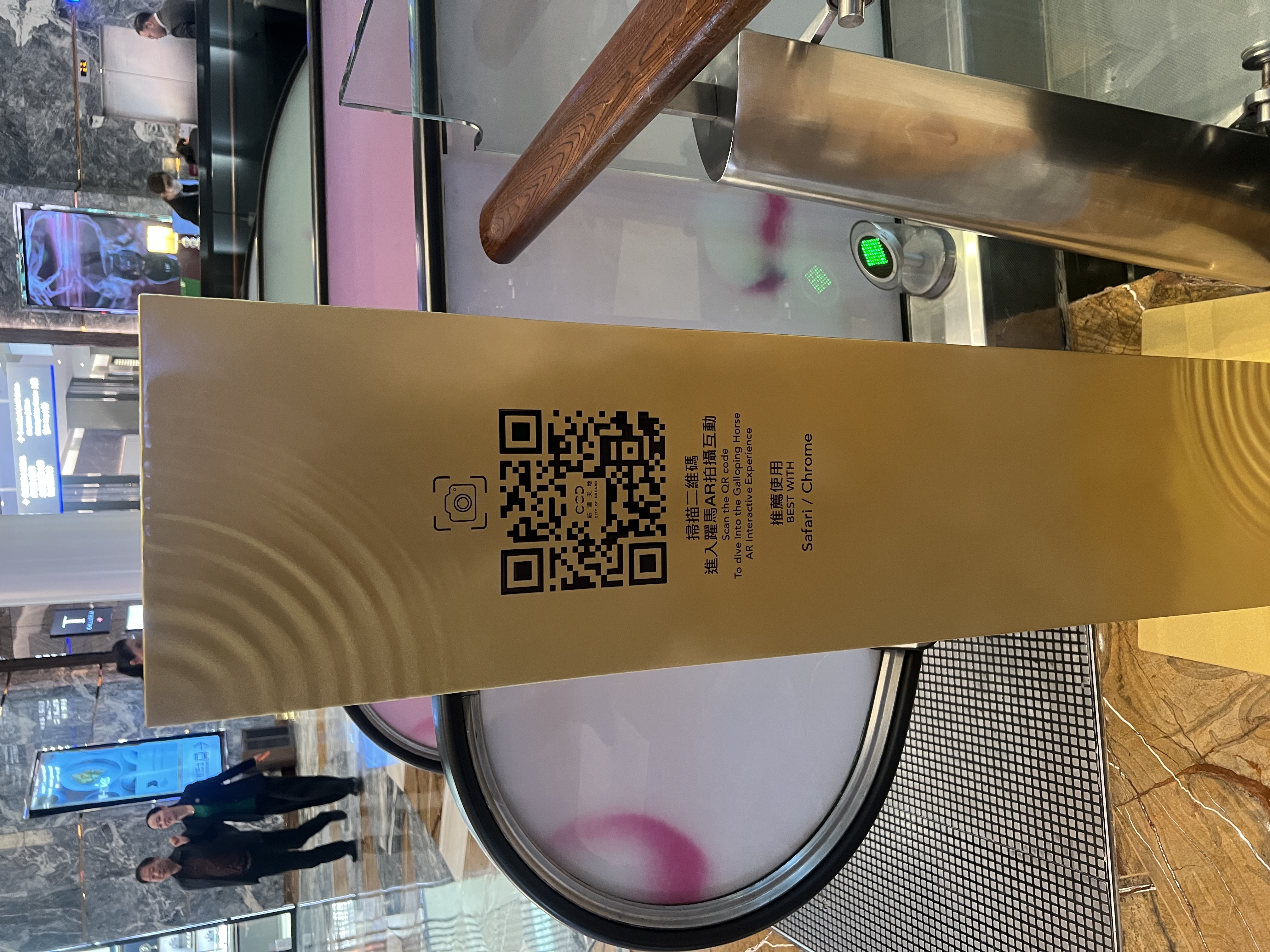 掃描駿馬裝置藝術前的QR Code，就可透過躍馬AR感受駿馬奔騰眼前的奇異景象。
