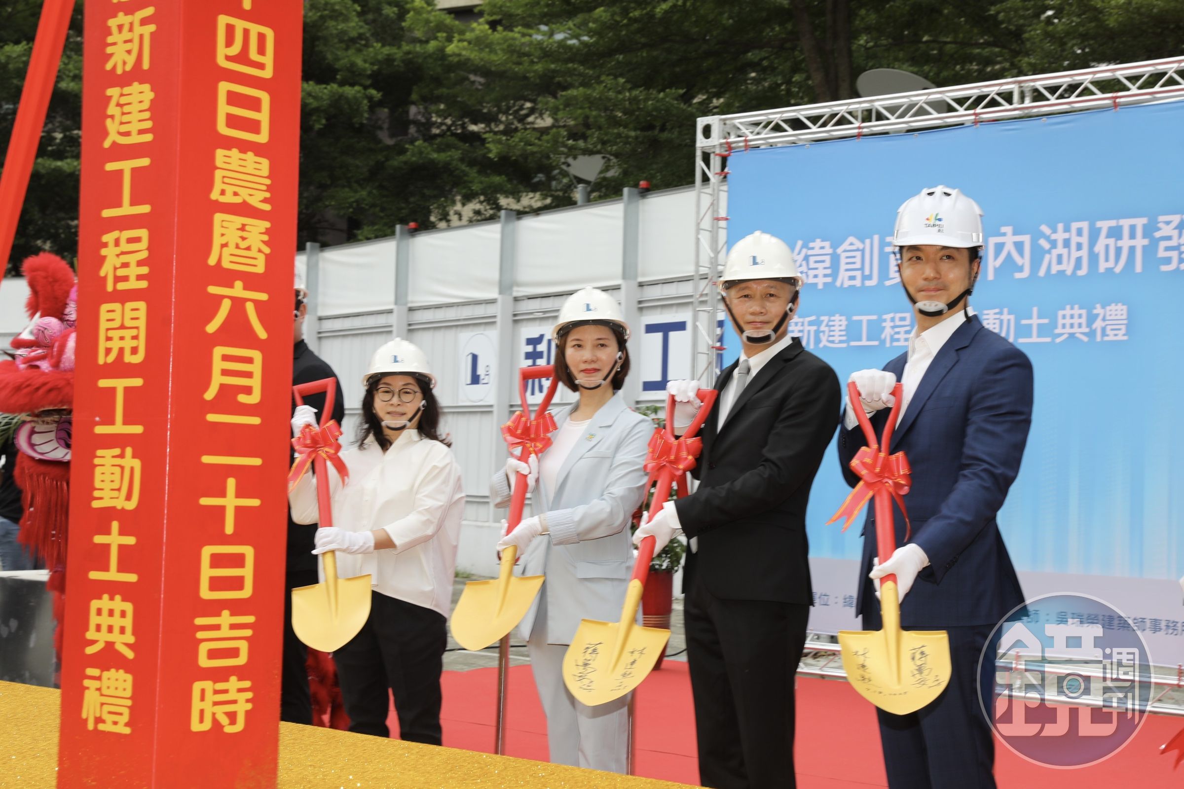 緯創內湖研發大樓新建工程開工動土典禮今日一早熱鬧舉行,由緯創總經理暨執行長林建勳主持。