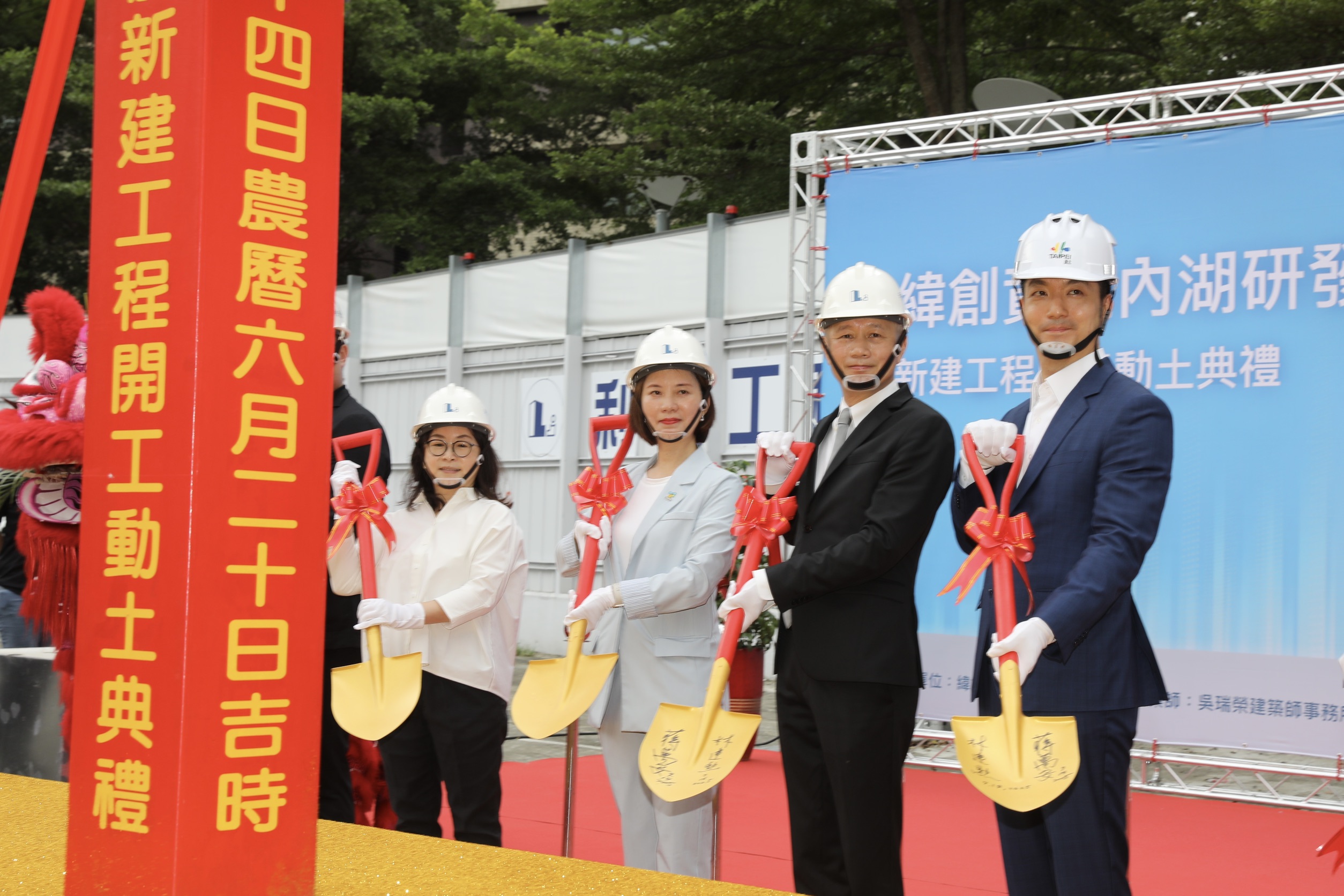 緯創內湖研發大樓新建工程開工動土典禮今日一早熱鬧舉行，由緯創總經理暨執行長林建勳主持。