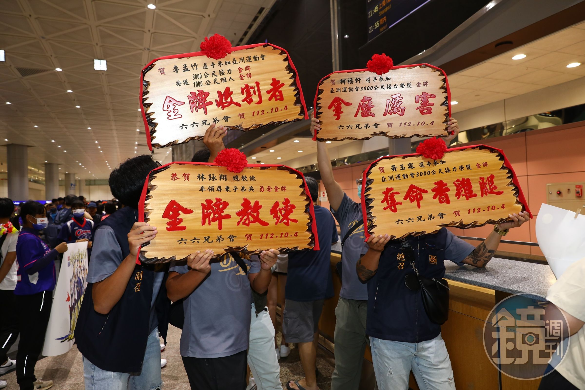 台灣好手為國爭光,在機場受到熱烈歡迎。