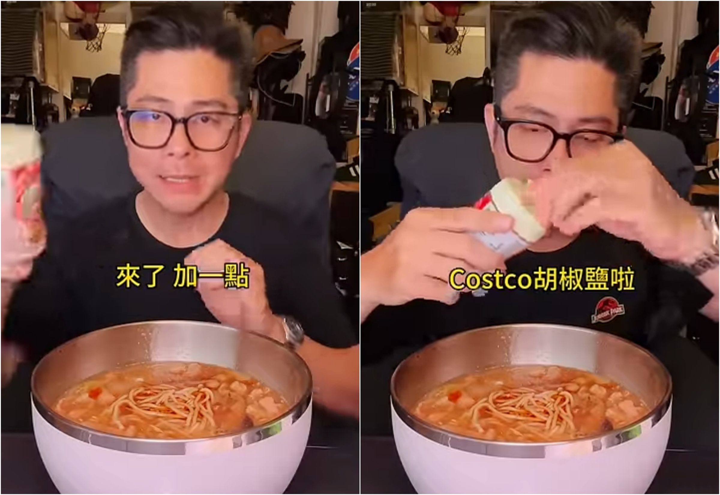 嘴哥不管吃什麼都要加好市多胡椒鹽。(翻攝自YouTube 張譯 Eddy)
