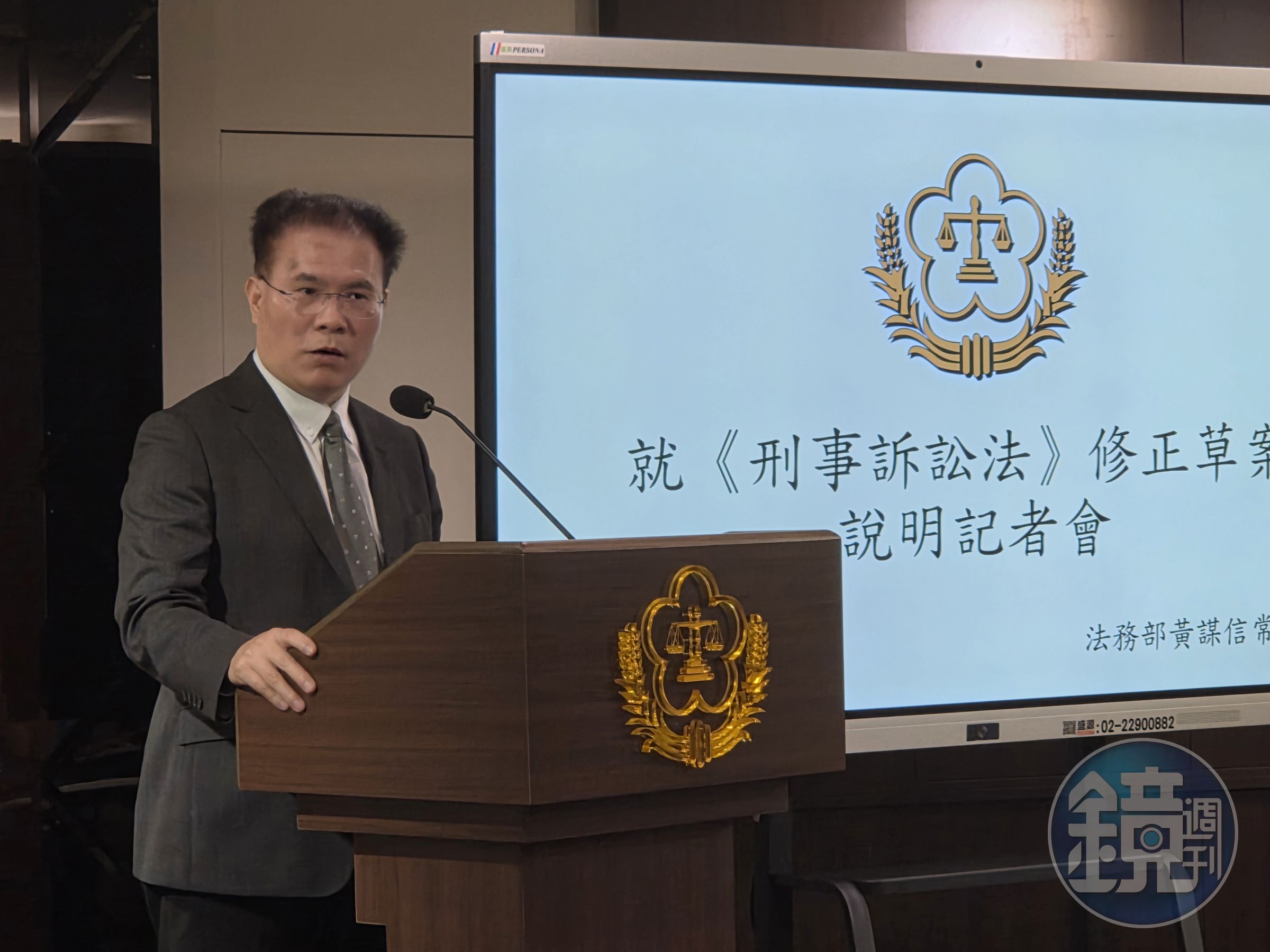 法務部發言人黃謀信下午召開記者會嚴正表達反對立場,並引用大量統計數據,認為若刪除此羈押理由,將嚴重影響打擊犯罪及向上溯源,籲請修法須衡酌犯罪追訴與公共利益,維護司法公信力。