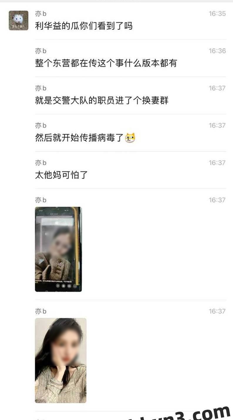 不少網友相信，公司內部存在淫色腐敗問題。（翻自抖音）