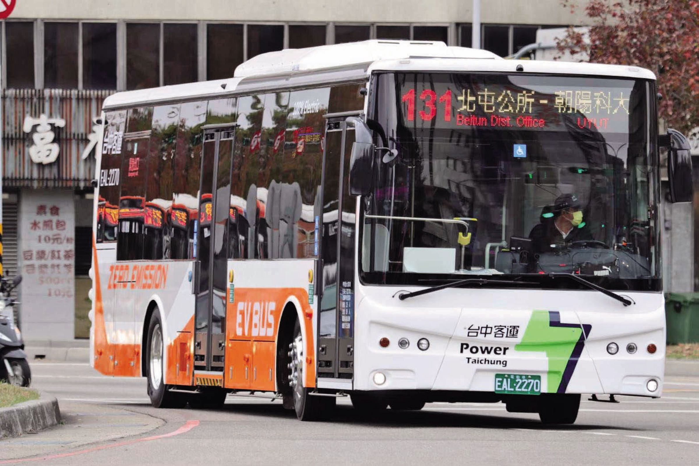 台中市公車的使用率，一直是議會關注議題。（翻攝台中市政府官網）