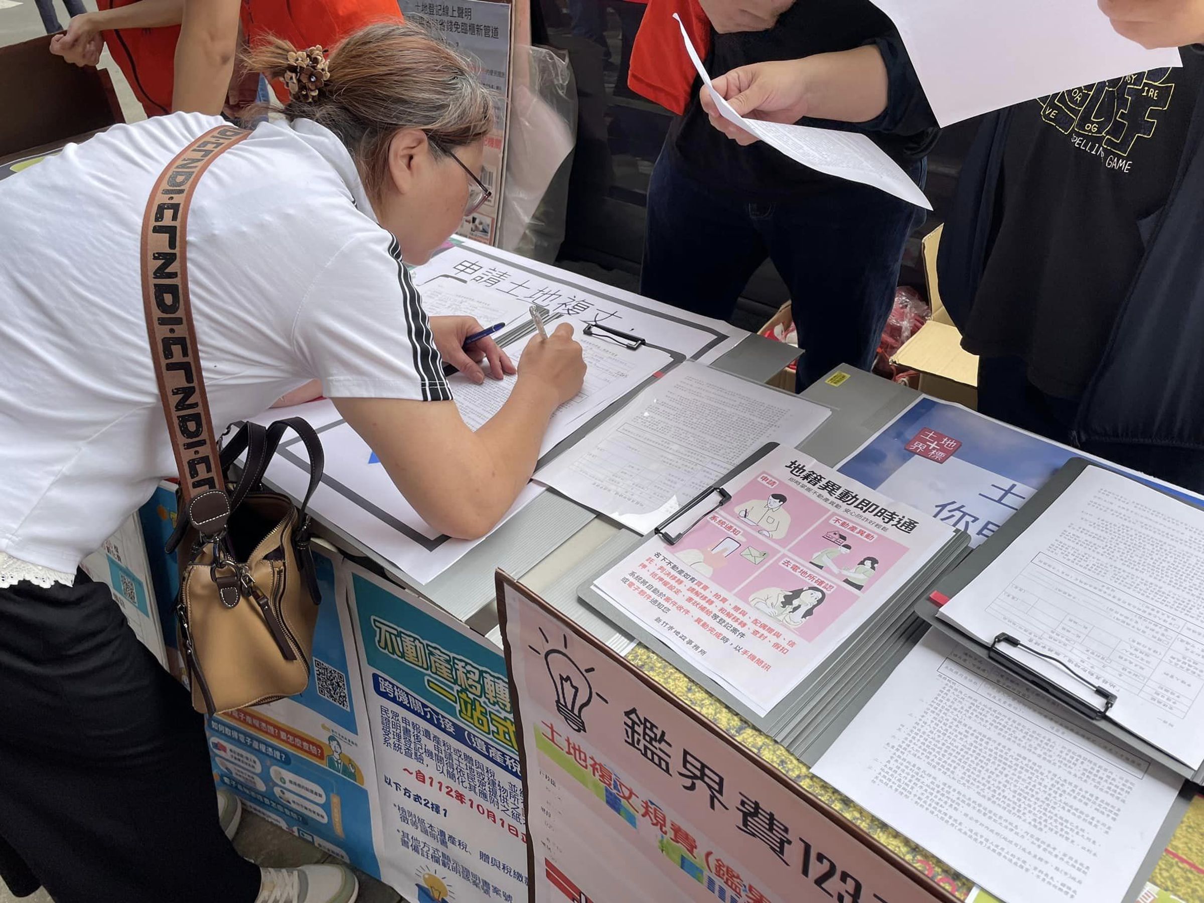 專家認為,申請地籍異動即時通是保房神器,遇任何移轉異動,系統都會通知所有權人。(翻攝自新竹市地政事務所臉書)