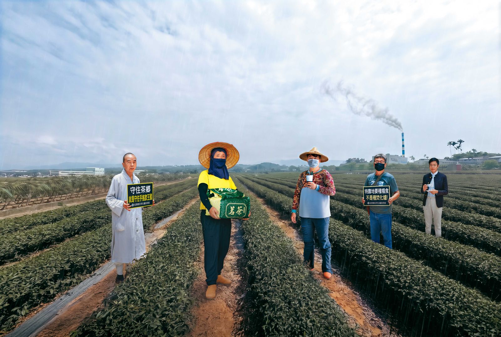深度報導/手搖茶與焚化爐—南投的垃圾困境與茶鄉難題