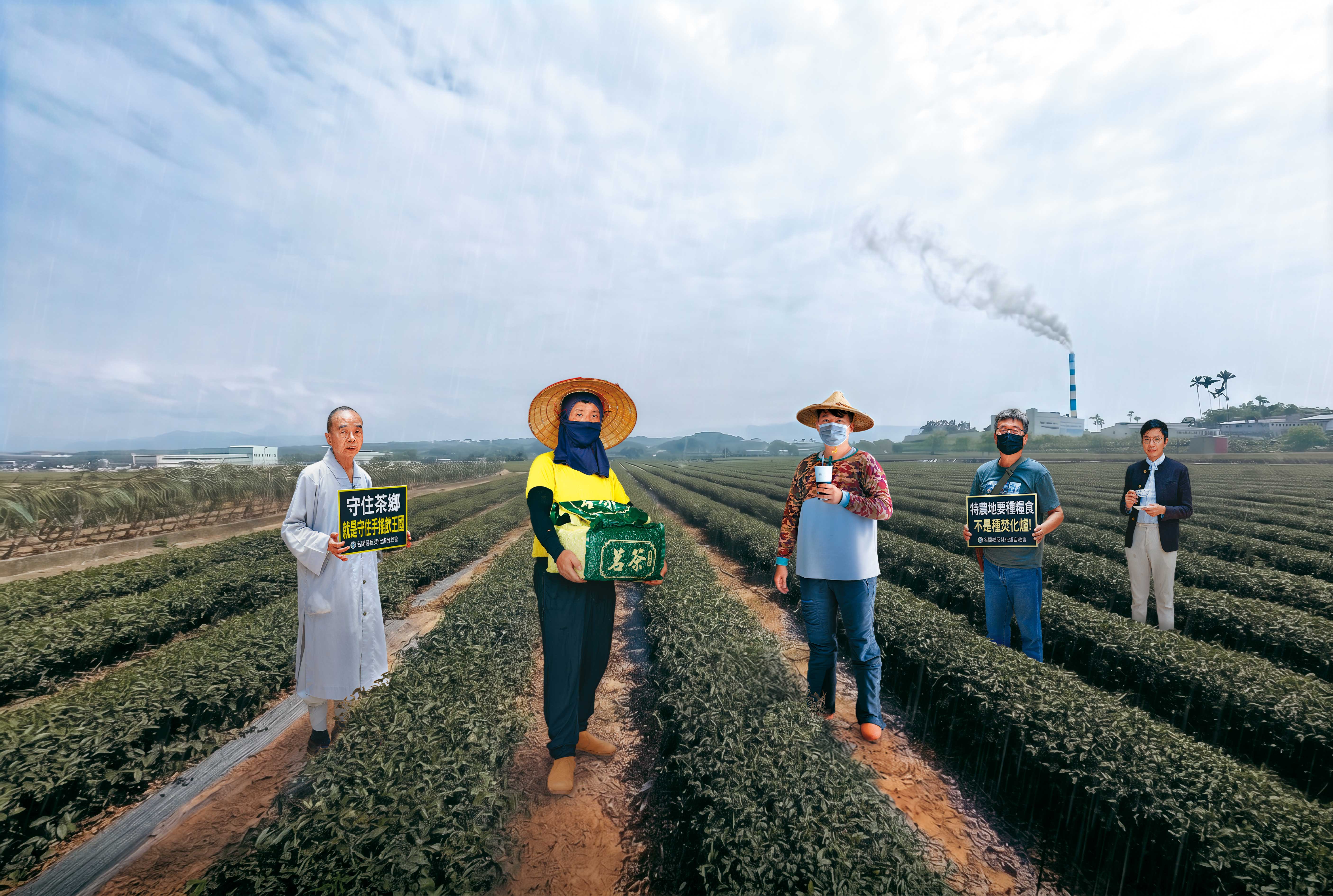 深度報導／手搖茶與焚化爐—南投的垃圾困境與茶鄉難題