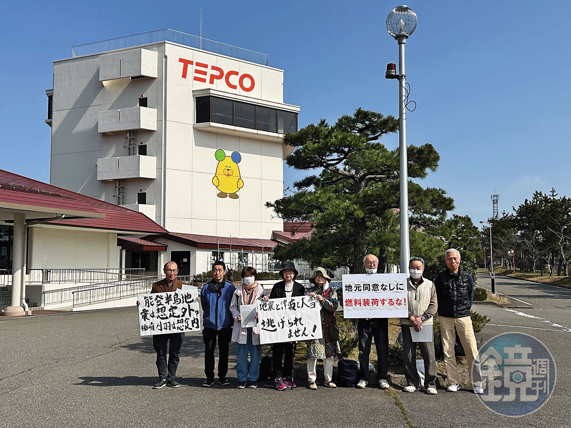 4月初,新潟當地的反核團體聯合到柏崎刈羽電廠抗議核燃料裝填工作。(小木曾茂子提供)