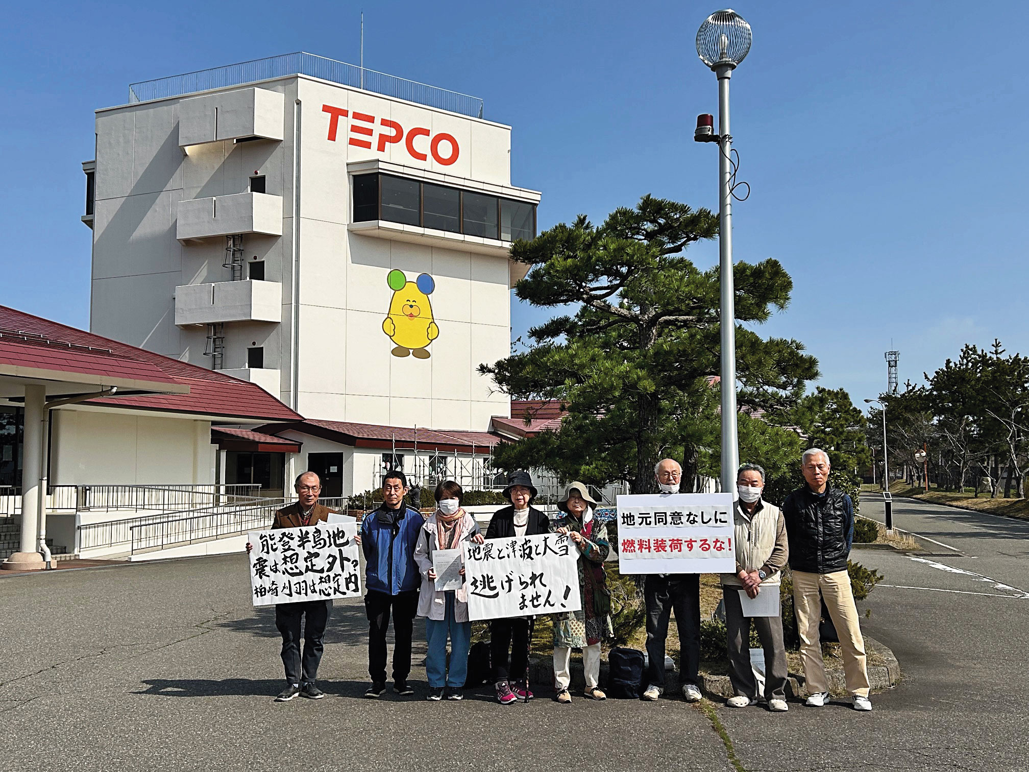 4月初，新潟當地的反核團體聯合到柏崎刈羽電廠抗議核燃料裝填工作。（小木曾茂子提供）