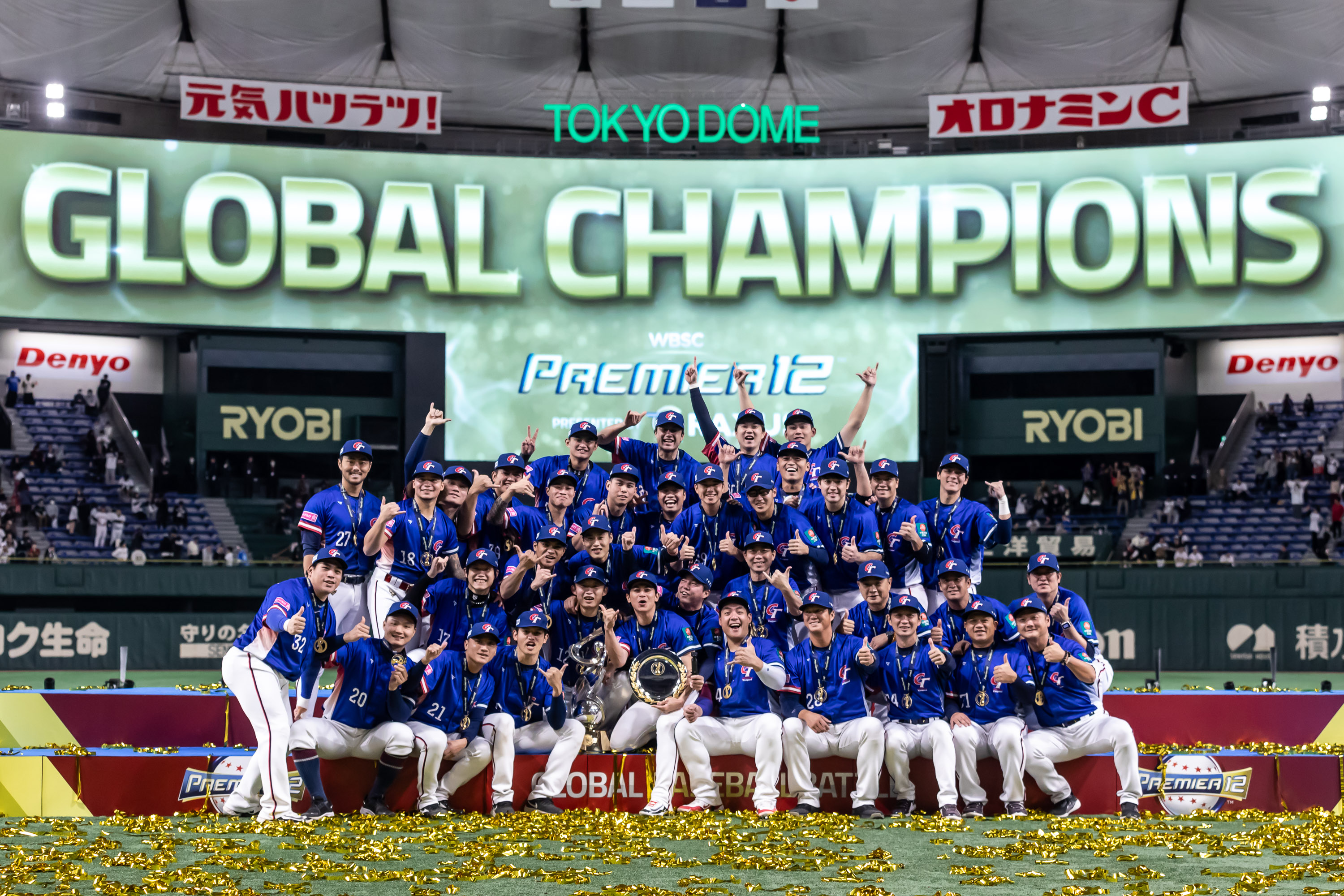 台灣在12強賽勇奪冠軍，藍委提議發行紀念鈔幣，而中華郵政則表示將推出紀念郵票。（中華棒協提供）