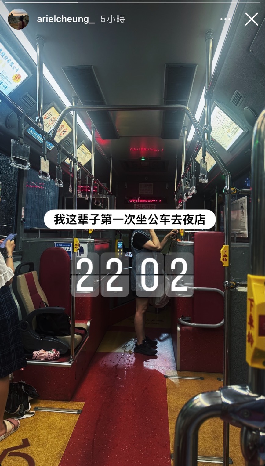 Ariel分享深夜搭公車畫面，寫道：「我這輩子第一次坐公車去夜店」。（翻攝arielcheung_ IG）