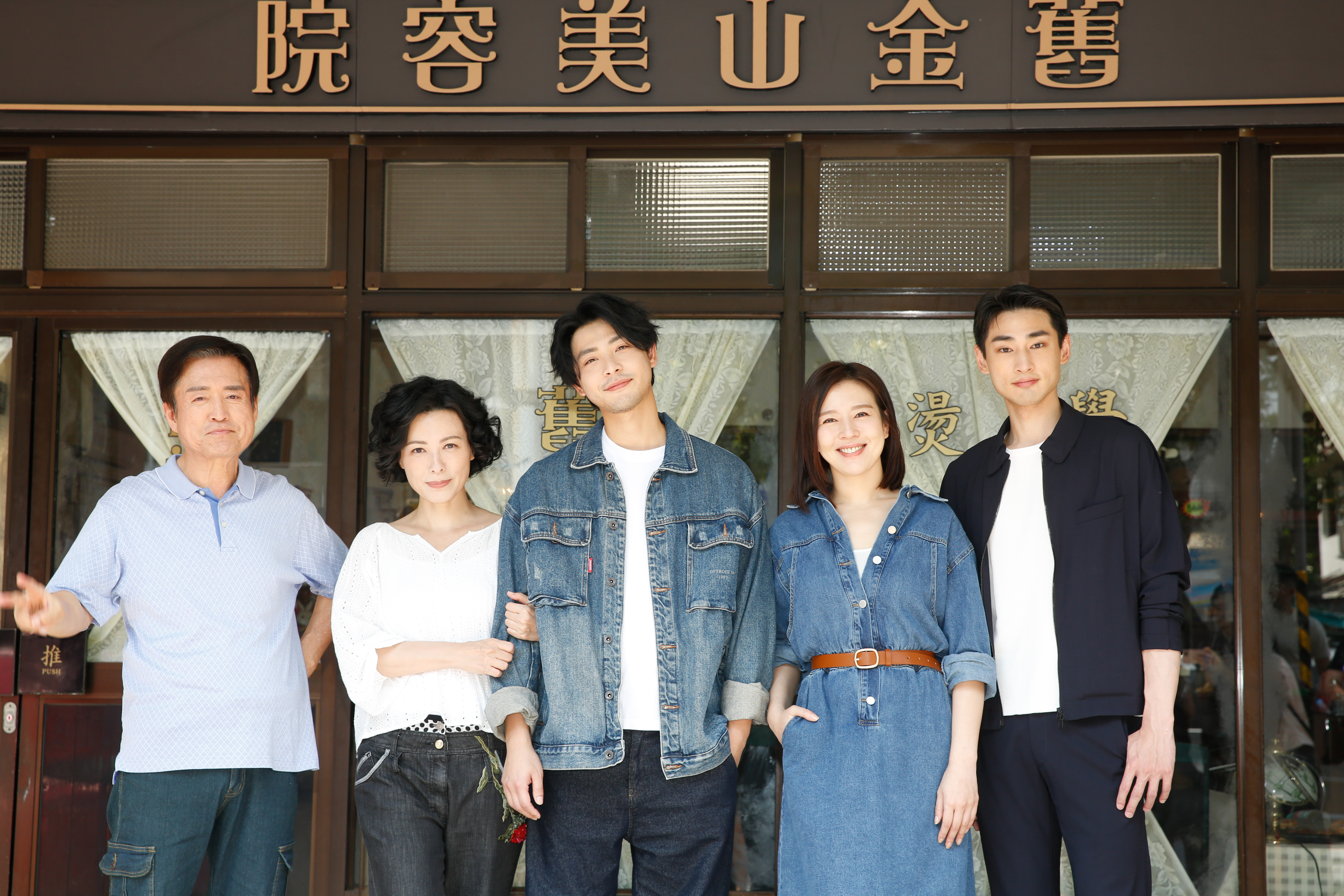 《舊金山美容院》陣容，左起為：檢場、陳孝萱、連晨翔、劉品言、章廣辰。