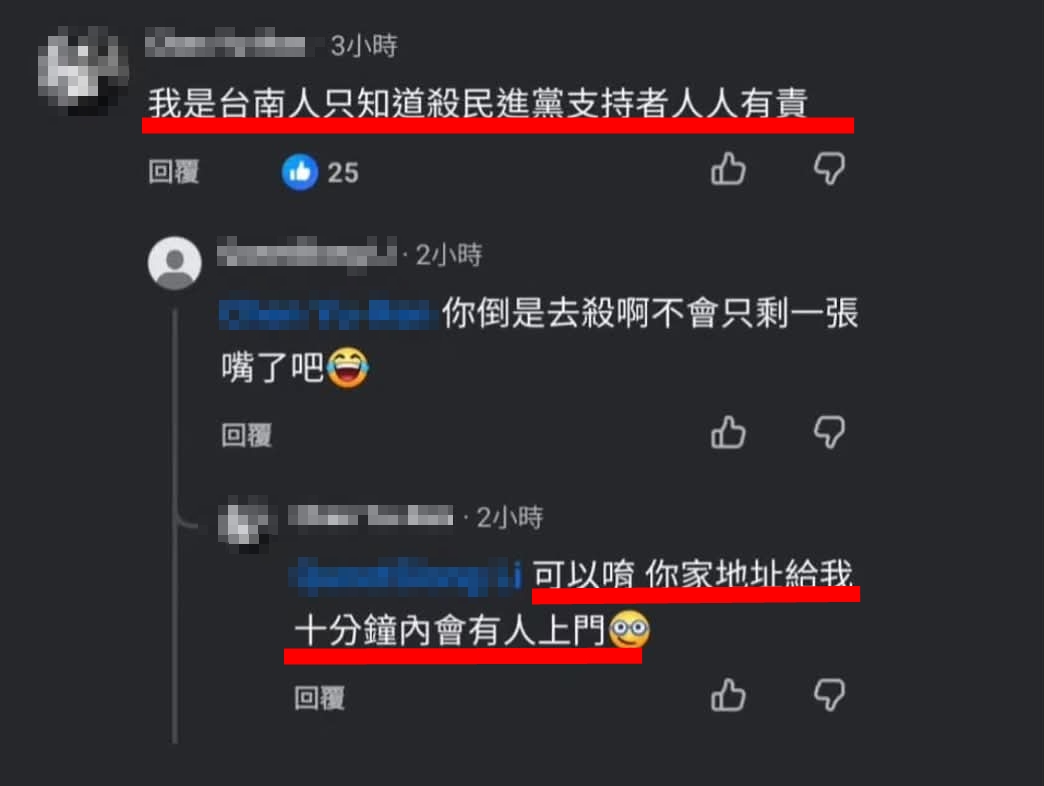 有網友發現,1名疑似前職業軍人於社群放話。(翻攝自Threads)