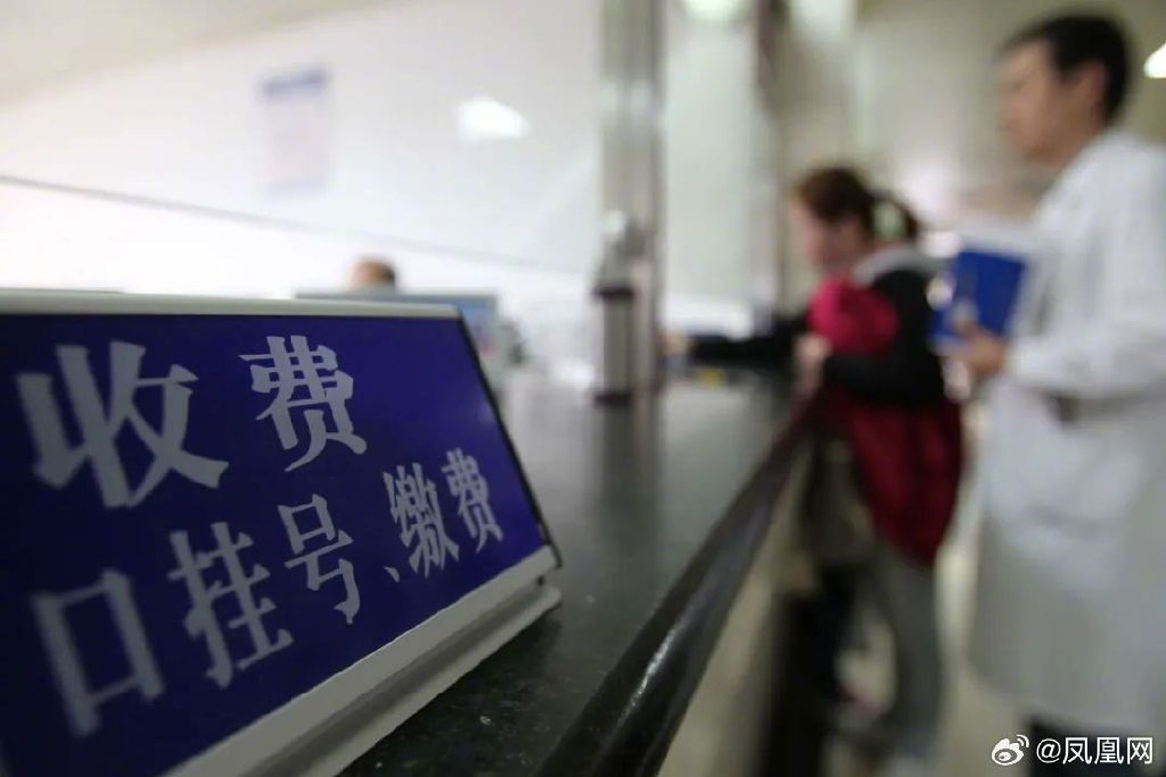 病患家屬自行利用統計表格抓出醫院超收醫療費用新台幣45萬元。(翻攝微博)