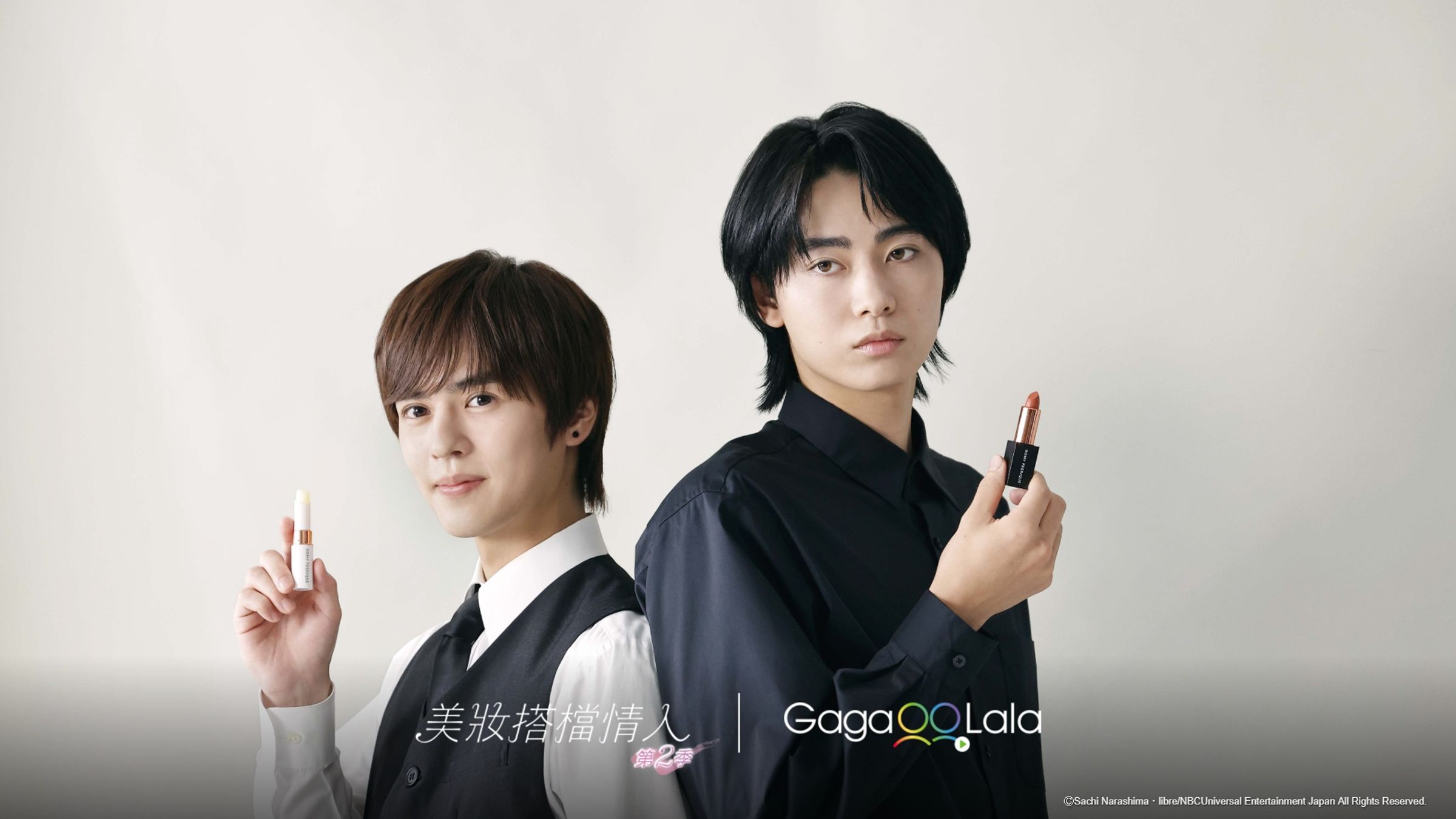 奧野壯與豐田裕大詮釋的「佐棗CP」回來了，《美妝搭檔情人》第二季追起來。（GagaOOLala提供）