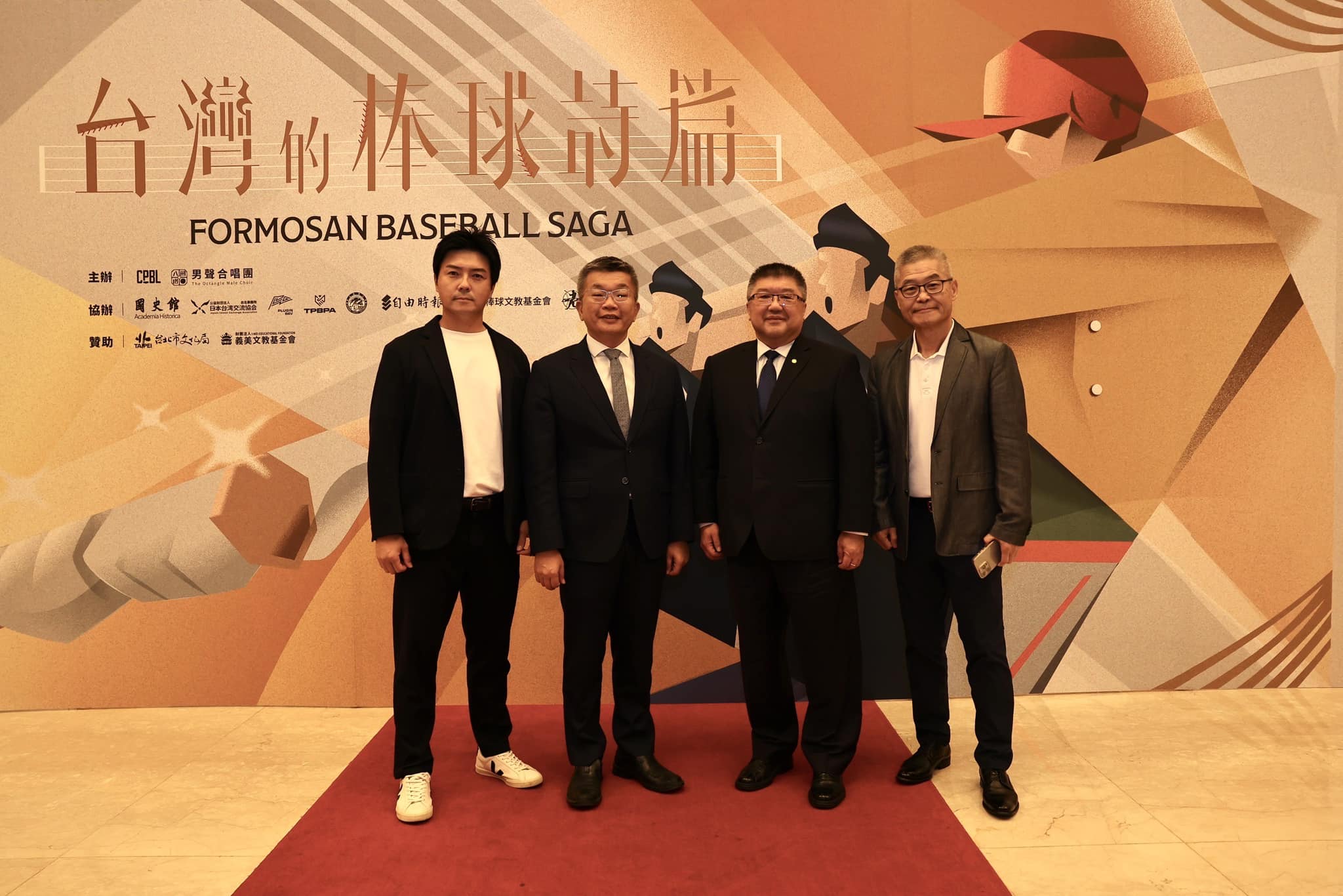 林威助（左1）近況曝光。（翻攝蔡其昌臉書）