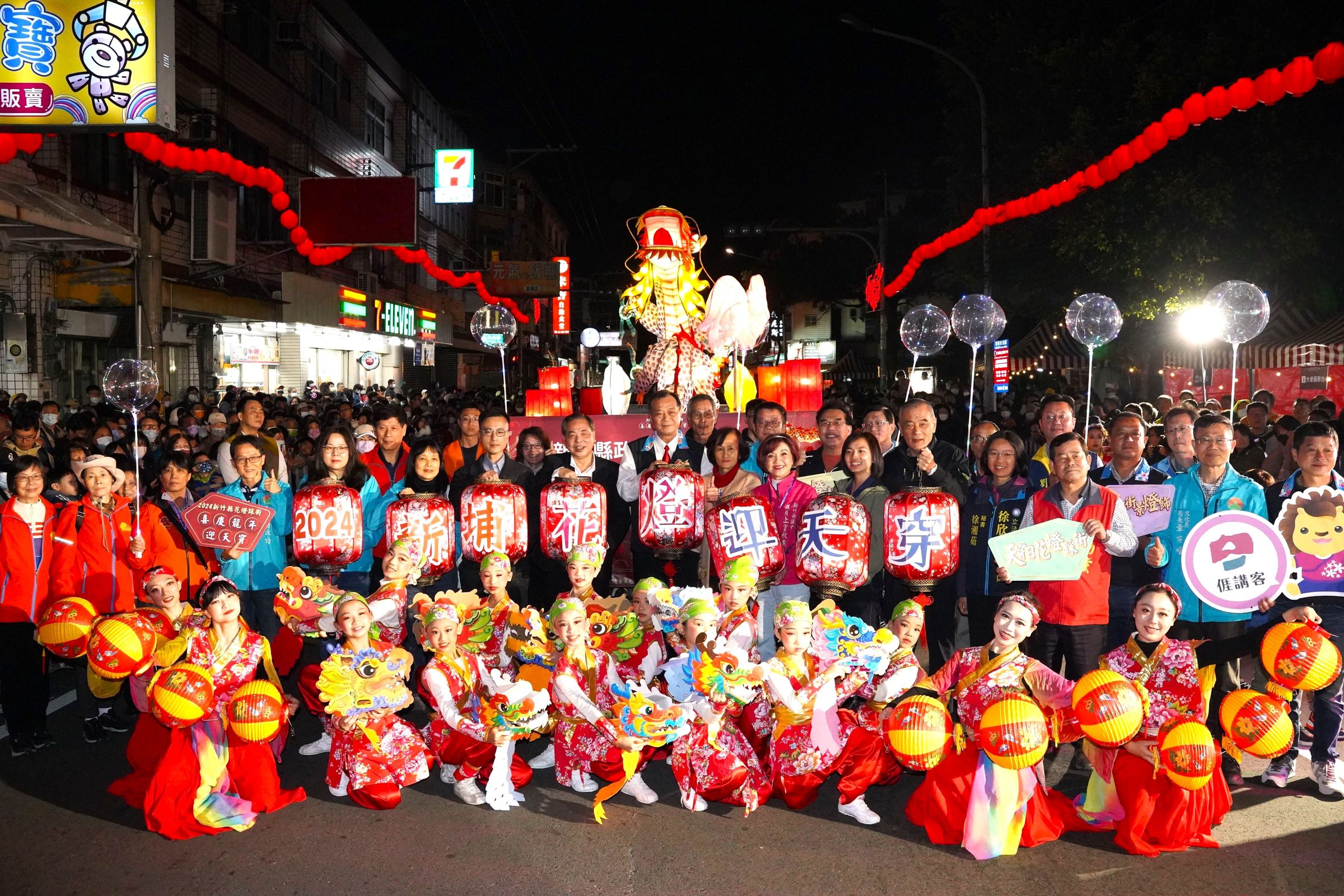 全台唯一移動花燈在竹縣,千人齊聚踩街迎天穿,展現熱鬧的客庄文化。