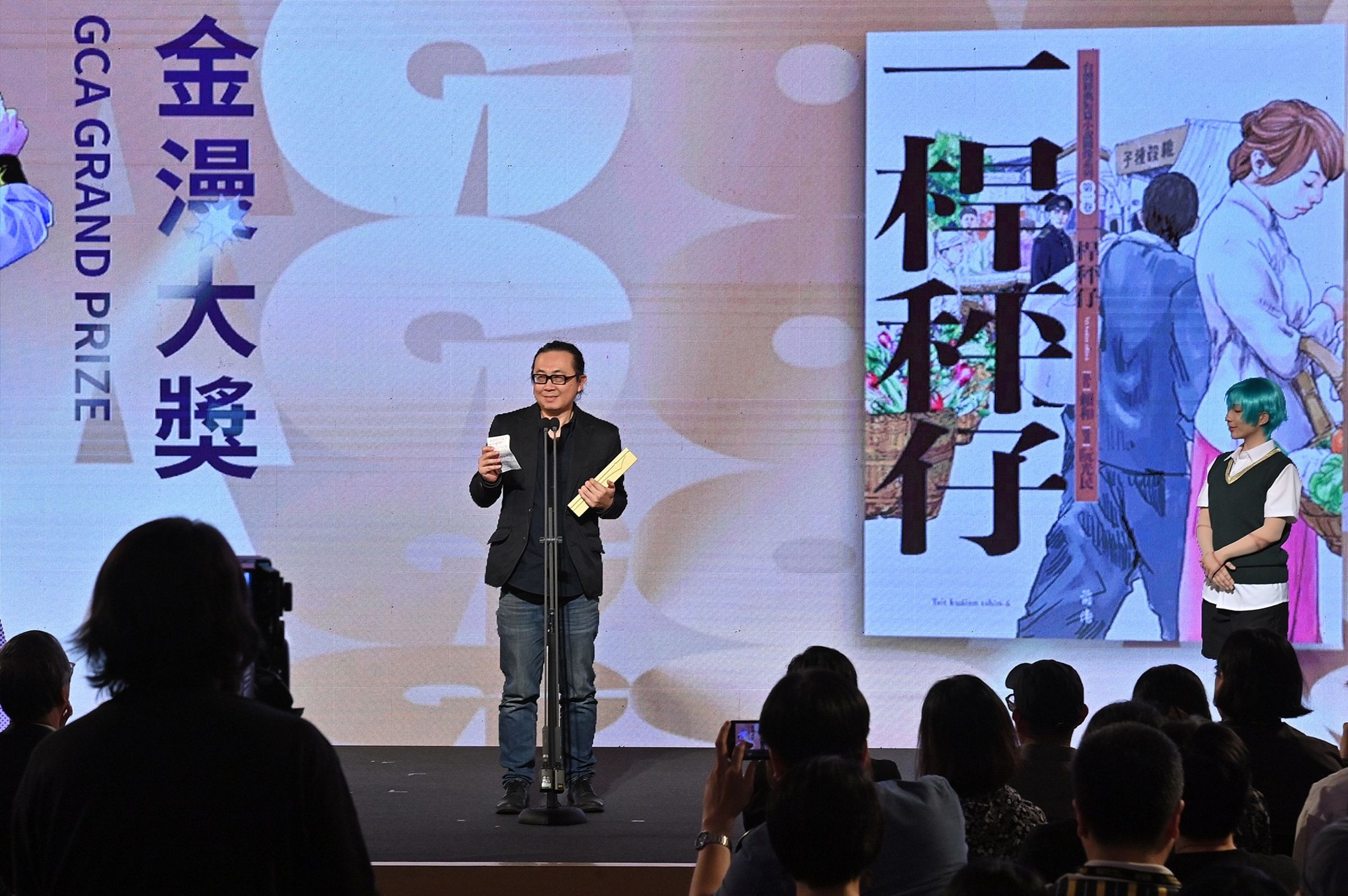 漫畫家阮光民以《一桿秤仔》奪下第15屆金漫獎「金漫大獎」。(文化部提供)