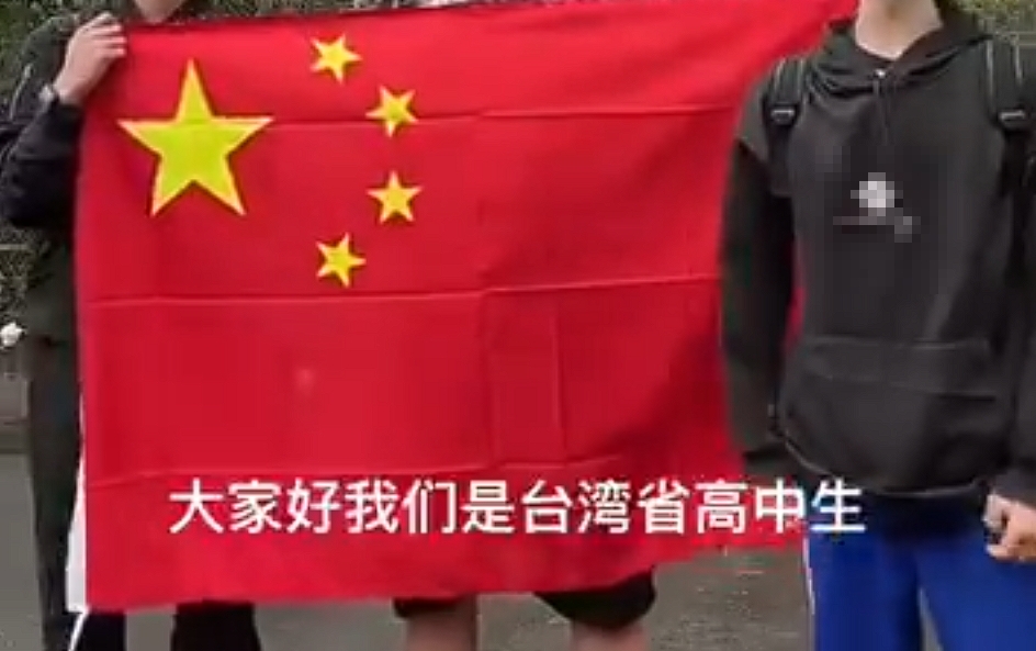網路流傳台灣高中生高喊要「回歸祖國」的影片，新北教育局回應說明。（翻攝自X）