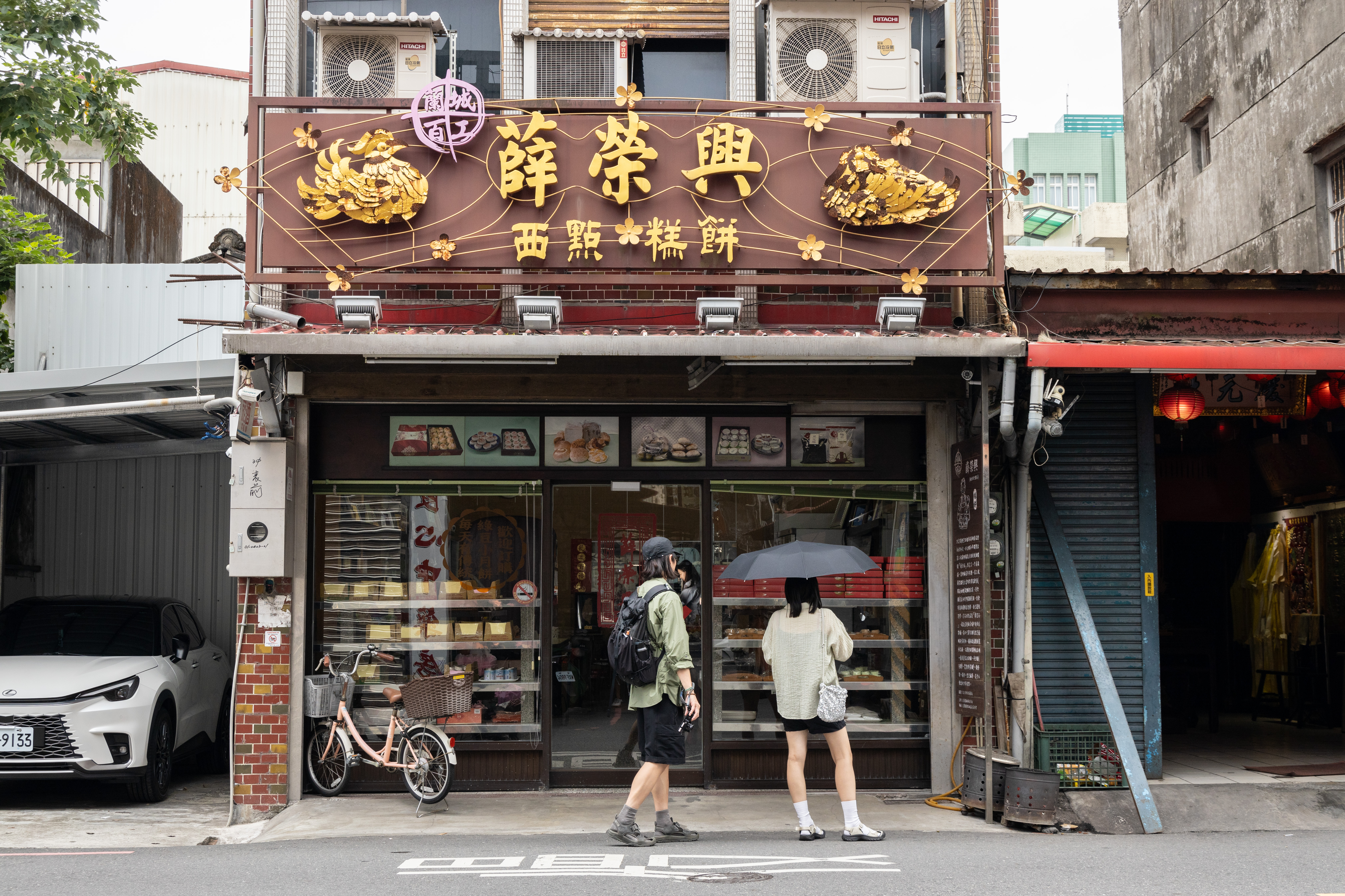 位於宜蘭舊城區城隍廟旁的「薛榮興」創立迄今已有超過130年歷史。