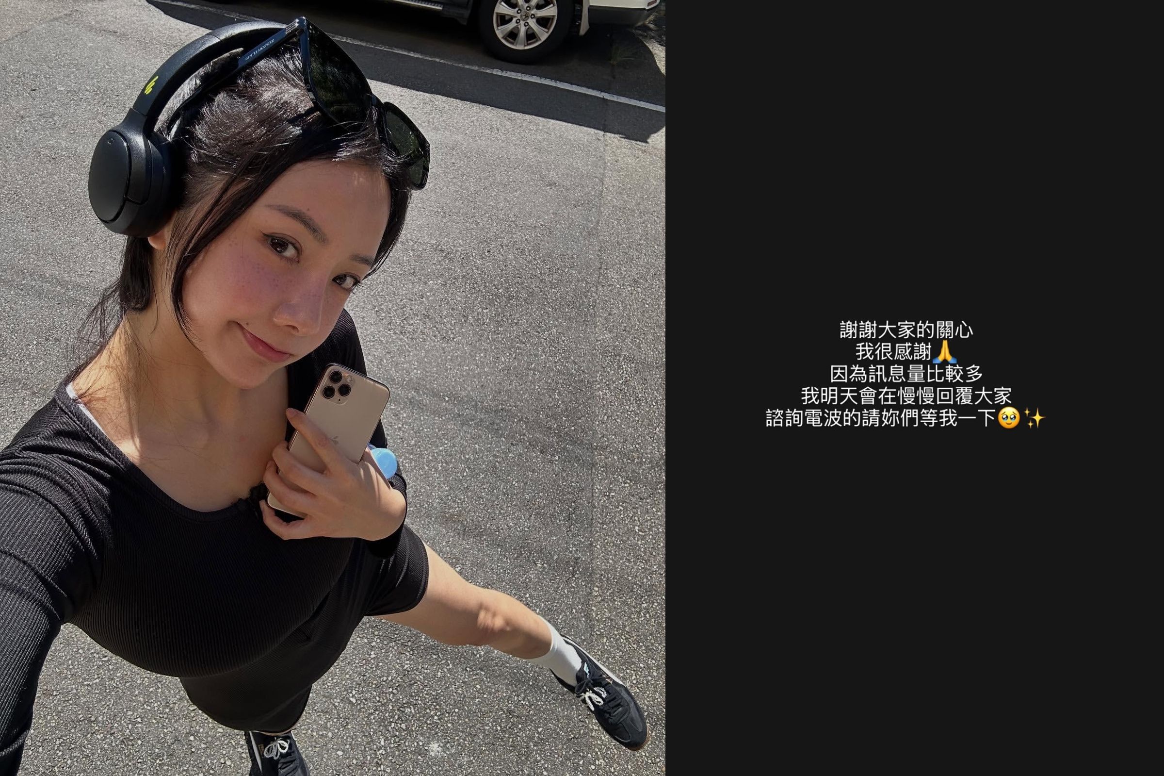 小煜前妻婚變曝光後首度在社群上發聲,但未多作說明。(翻攝網路)