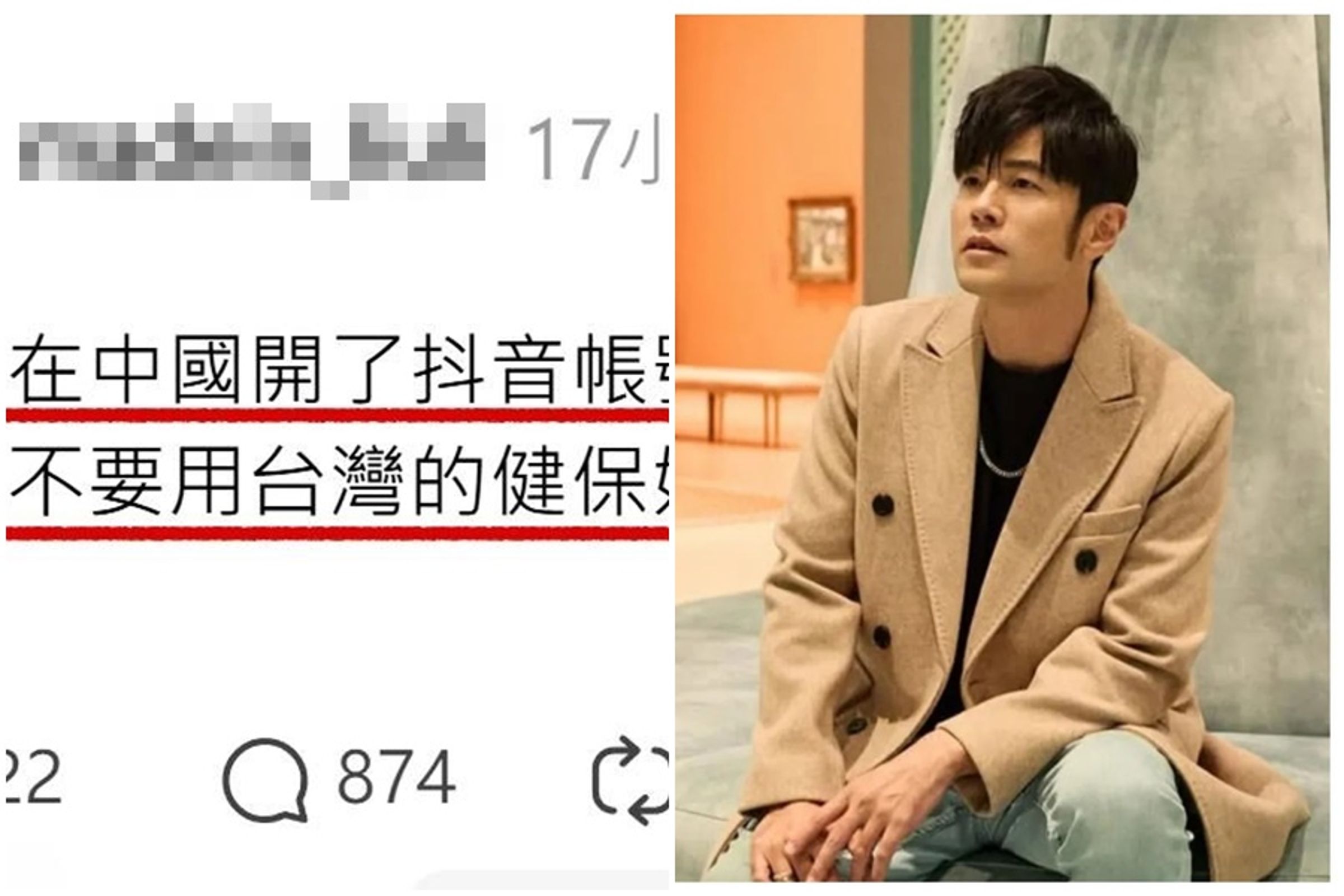 歌手周杰倫開抖音帳後,引發關注。(翻攝自Threads/周杰倫IG)