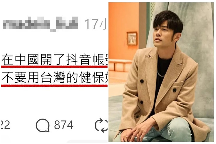  歌手周杰倫開抖音帳後，引發關注。（翻攝自Threads／周杰倫IG）