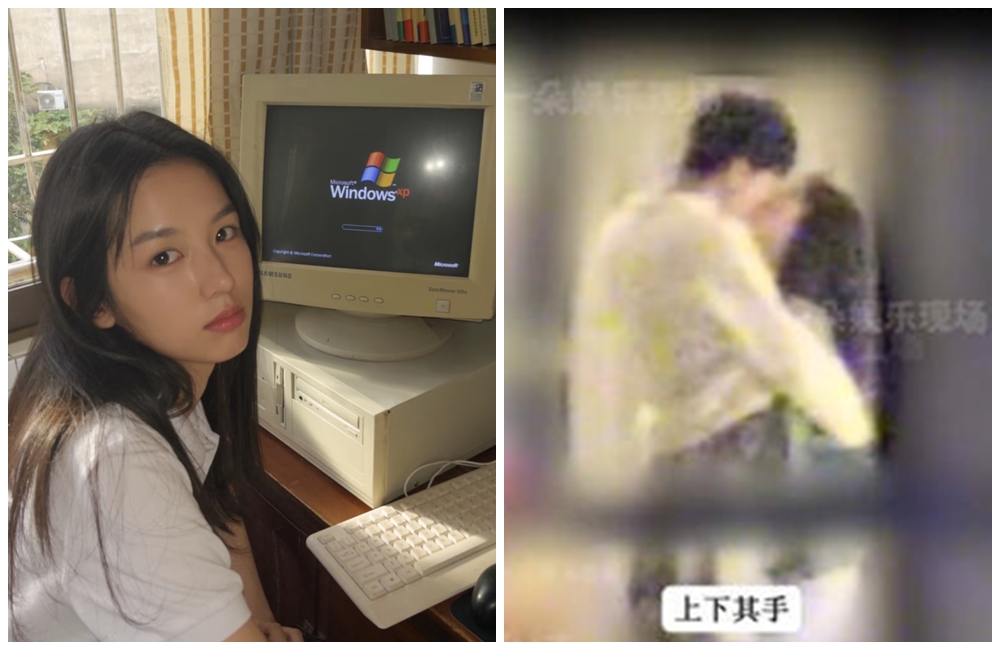 陸劇女神周也被中國狗仔直擊熱戀中。(翻攝自小紅書)