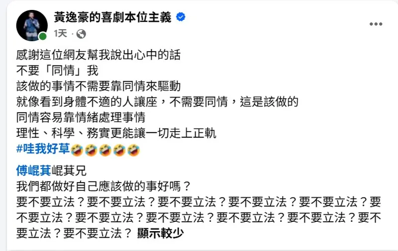黑道親中內幕／幫派淪跨國鎮壓幫凶　短影音成黑道招募新利器