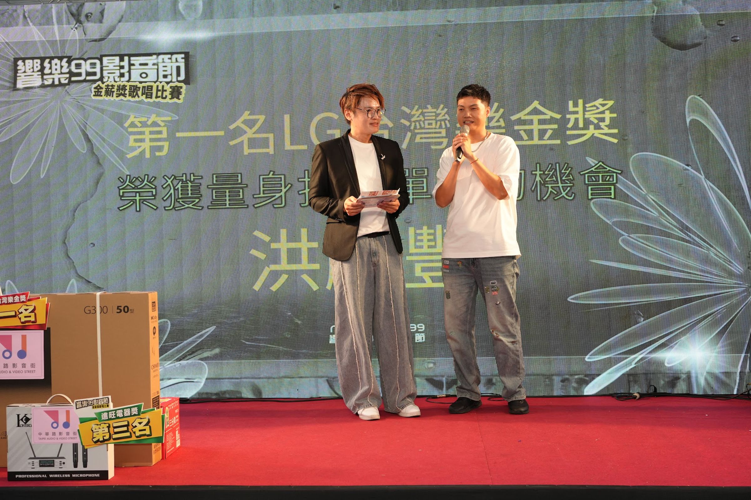 活動主持人由（左）宋翊彰（蜻蜓哥哥）擔綱，全力協助參賽者完美展現個人實力。（台北市新中華路影音電器街促進會提供）