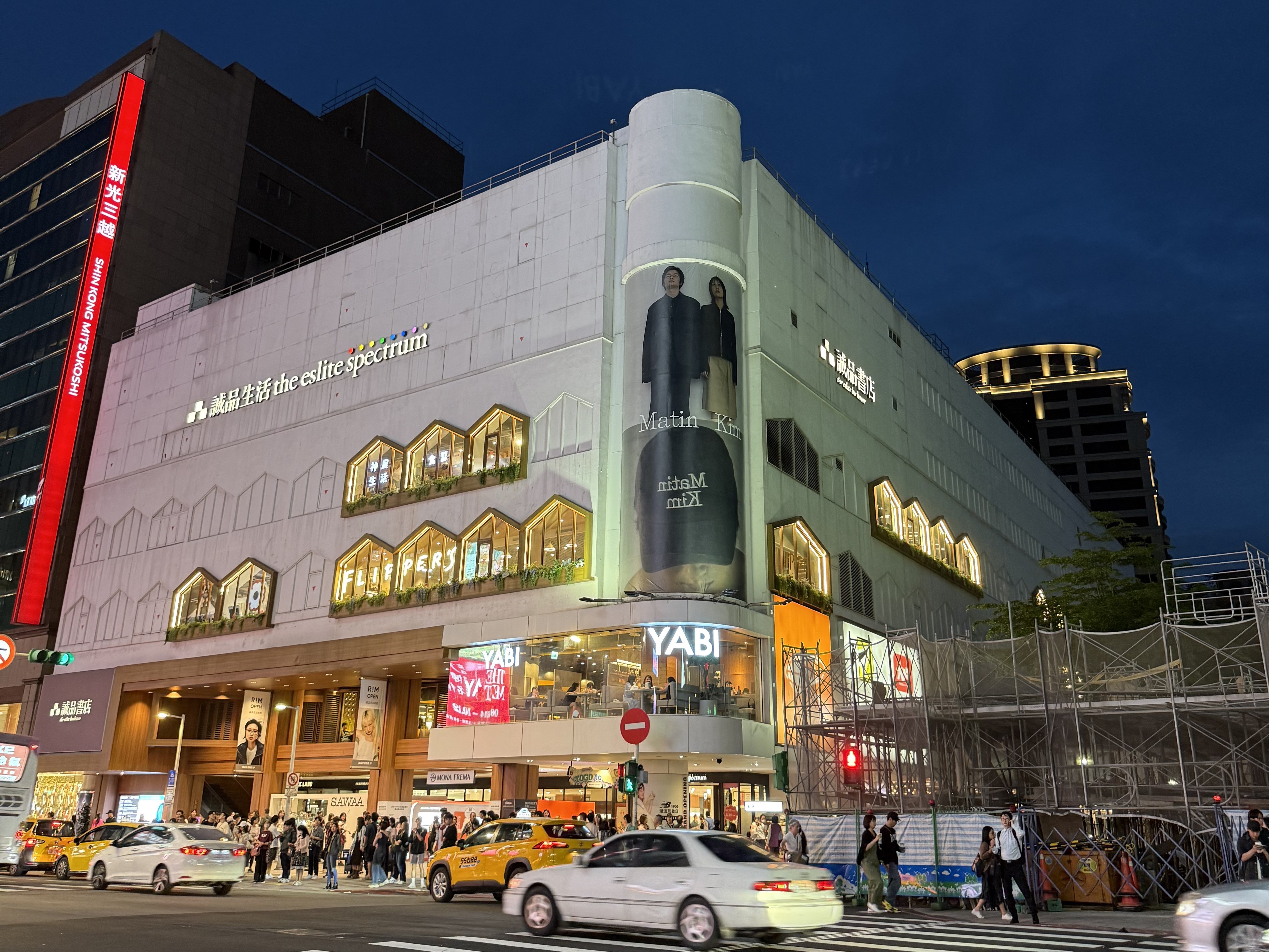 受隨機砍人案影響,誠品生活公告誠品南西店今(20日)休館一日。