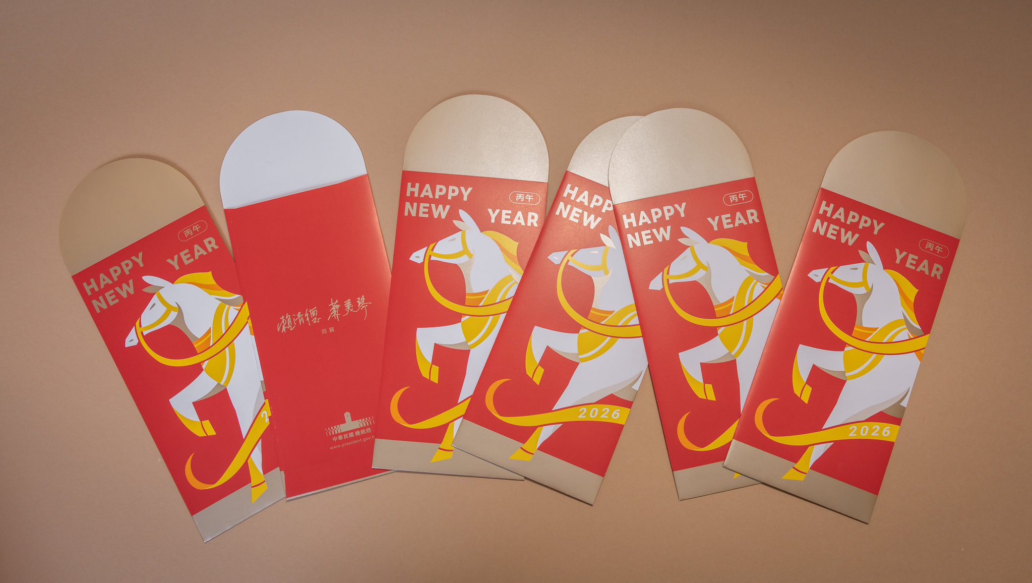 總統府馬年紅包袋。（總統府提供）