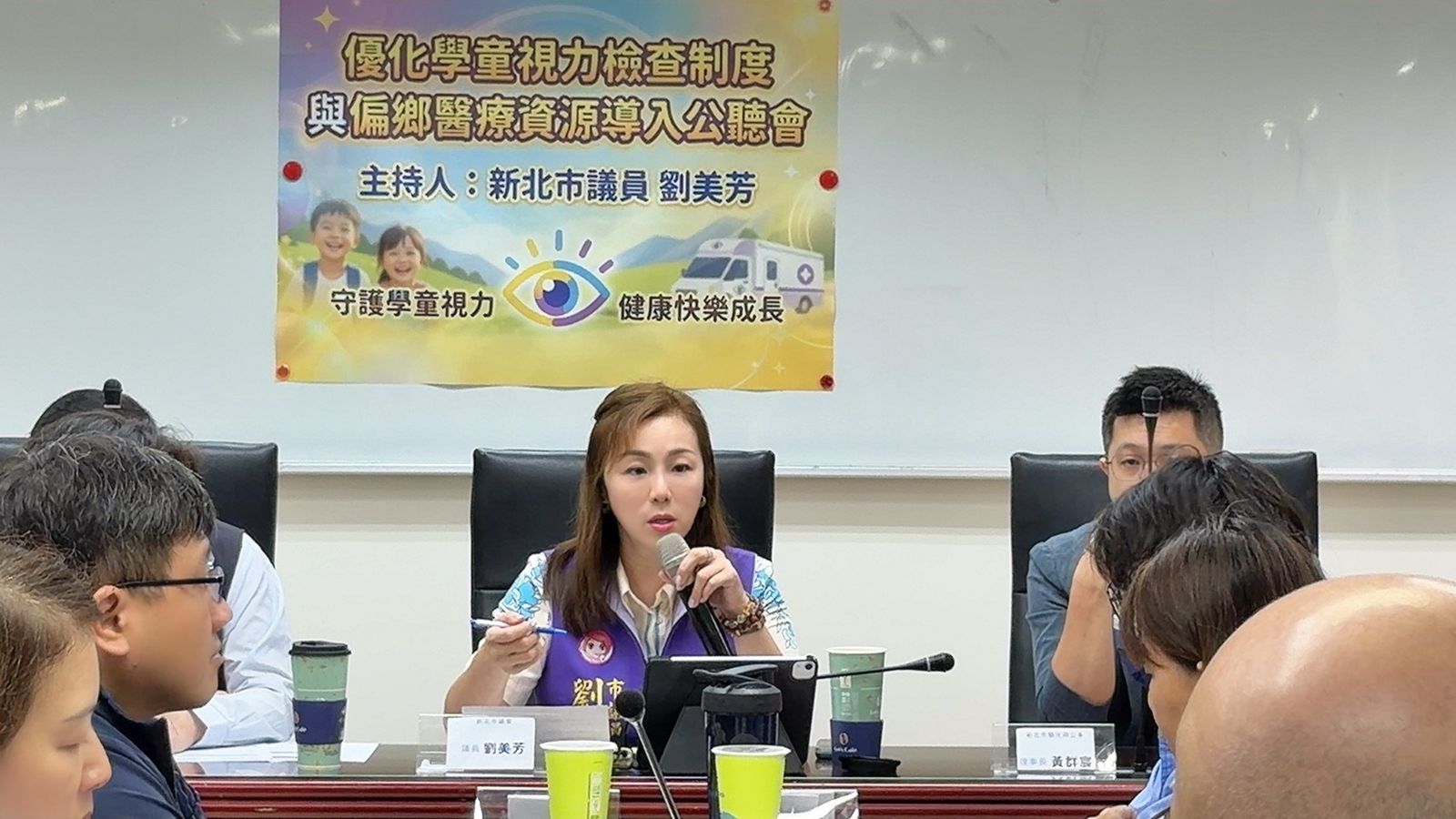 學童視力複查造成就醫壅塞、偏鄉照護資源不足 議員促新北試辦分流機制
