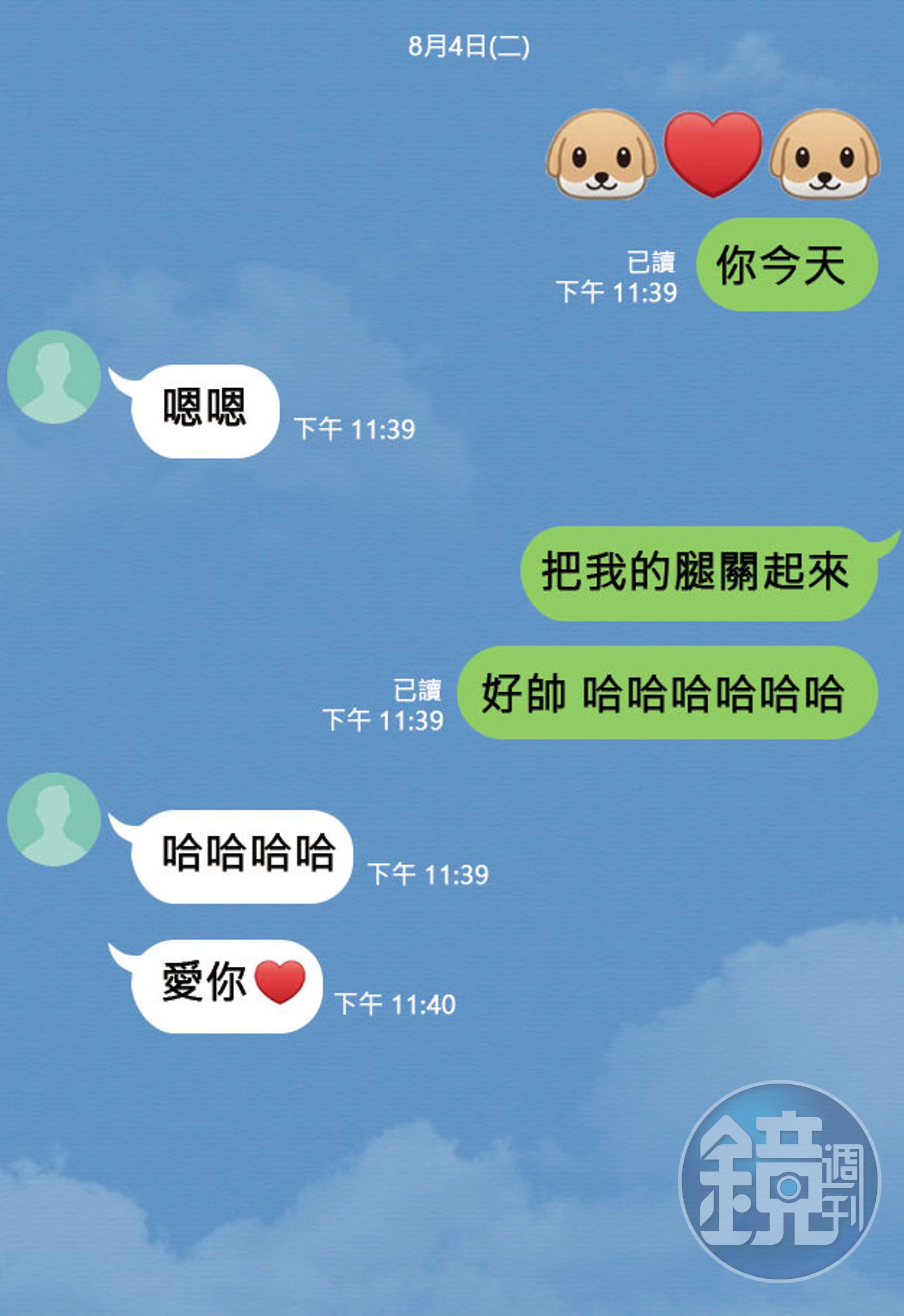 黃旅毅與S女經常透過訊息打情罵俏。示意畫面、非真實截圖