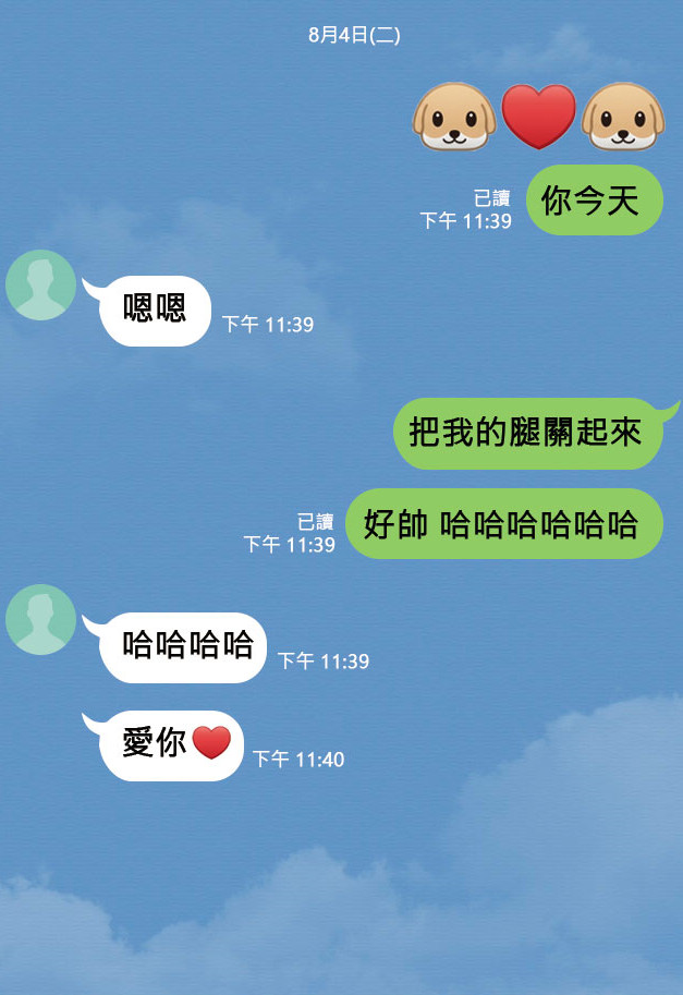 黃旅毅與S女常在深夜互傳訊息,字裡行間充滿曖昧。示意畫面、非真實截圖。