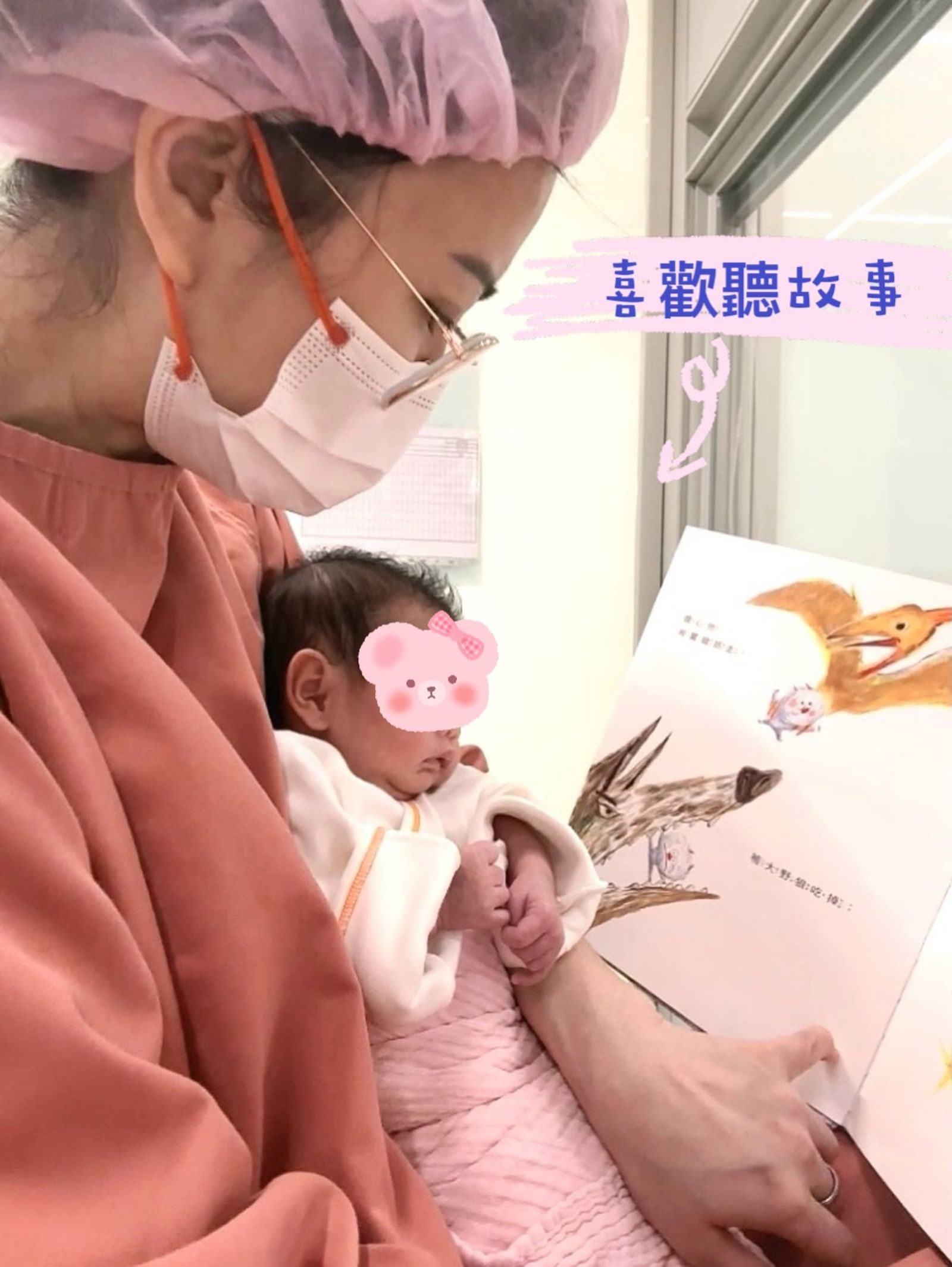 愷樂抱著女兒讀繪本，紀錄在月子中心的溫馨日常。（翻攝butterfly092288 IG）