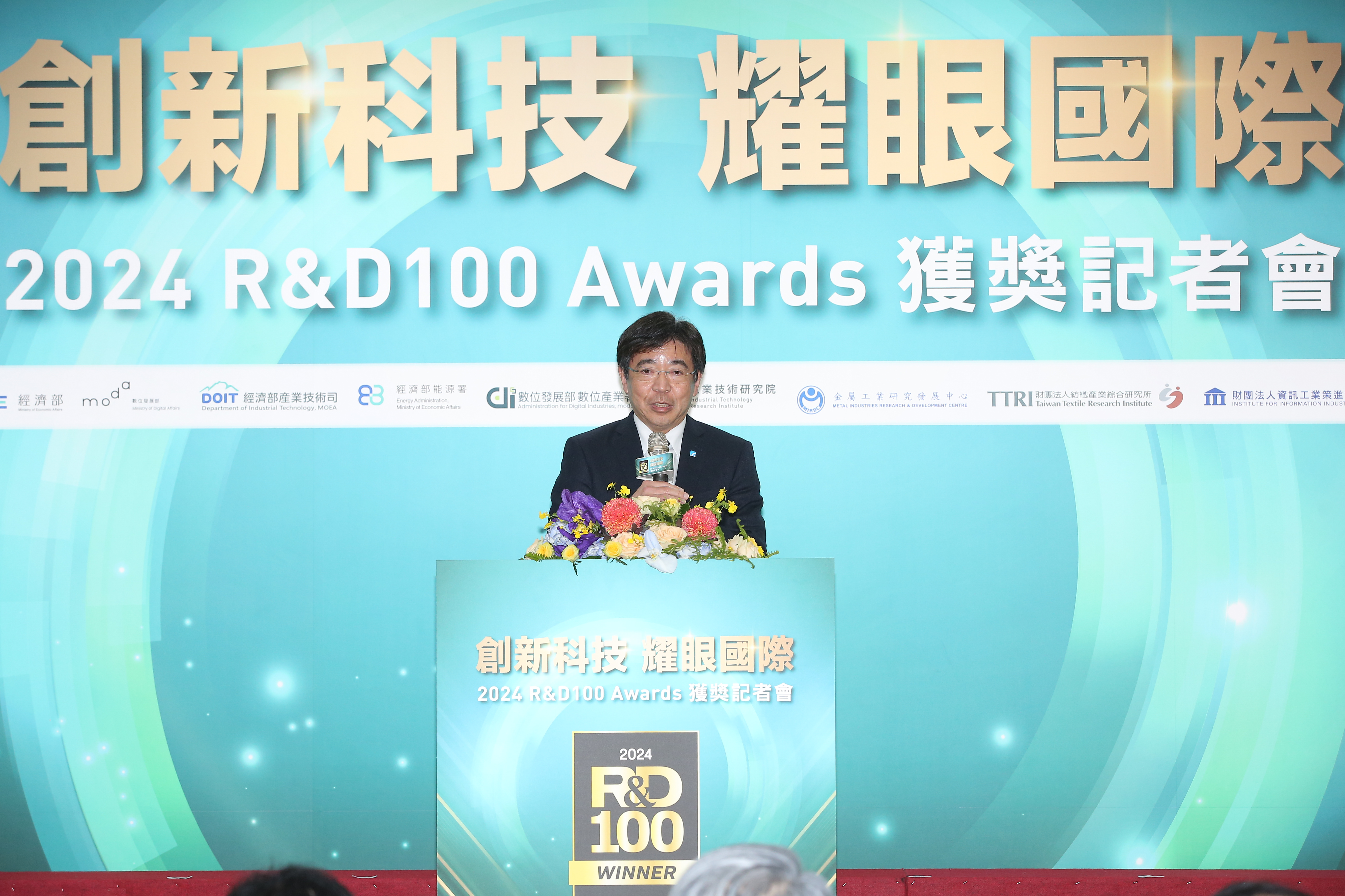 工研院院長劉文雄表示，台灣創新研發能力顯赫且超越國際許多國家及研究單位。
