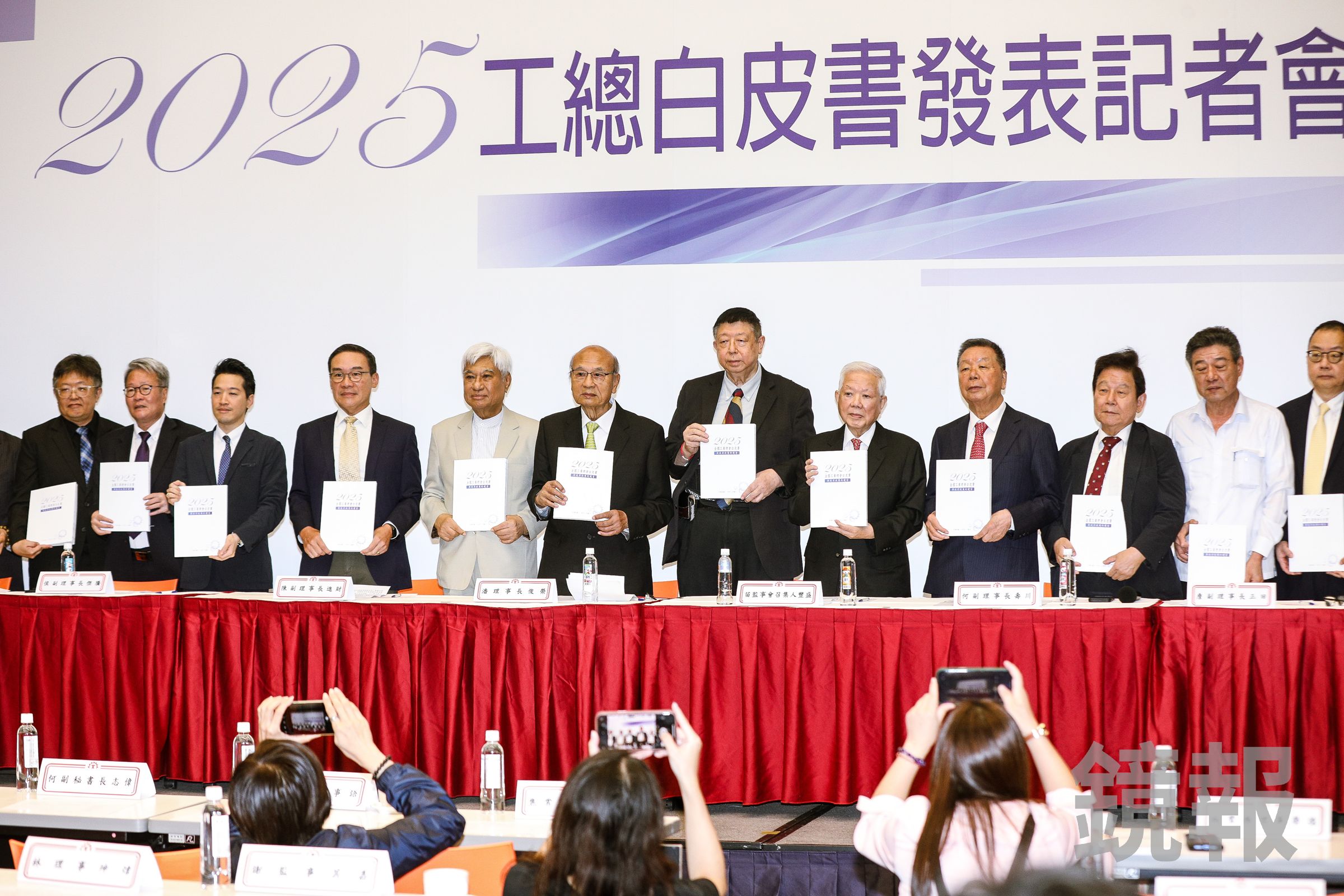 全國工總發佈白皮書，提產業4大建言，期待新內閣帶來新氣象。（鏡報鄒保祥）