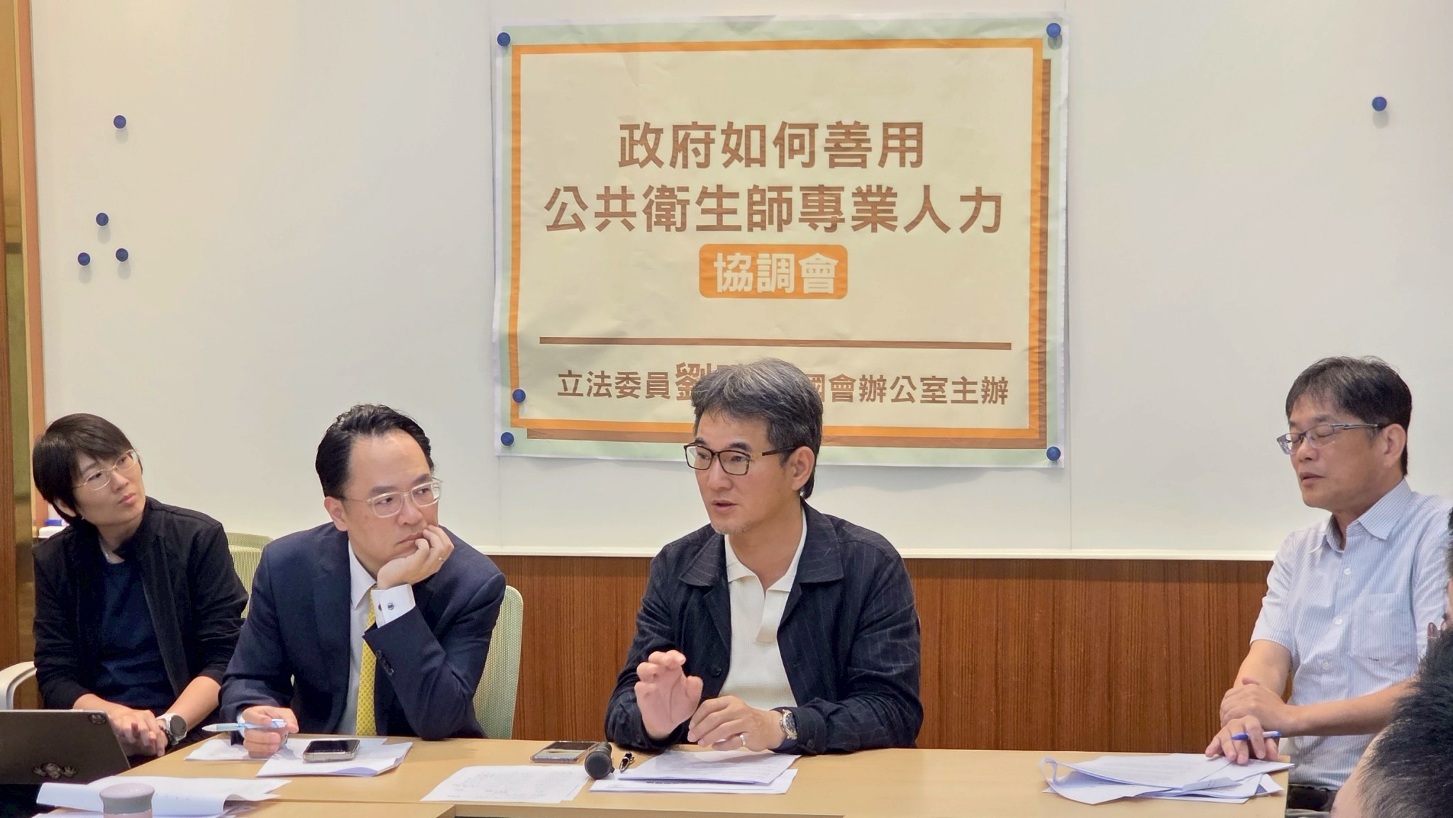 劉建國(右2)今日就公共衛生師制度發展召開協調會,與台北市公共衛生師公會、衛生福利部等單位共同研商。劉建國立院辦公室提供