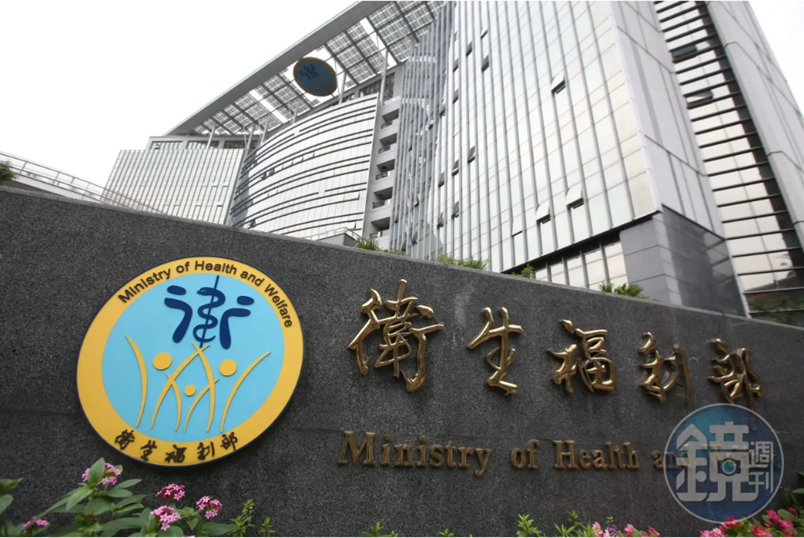 全台多家醫美診所被爆出偷拍，衛福部今（4日）再新增3家違規被處分的診所。（本刊資料照）