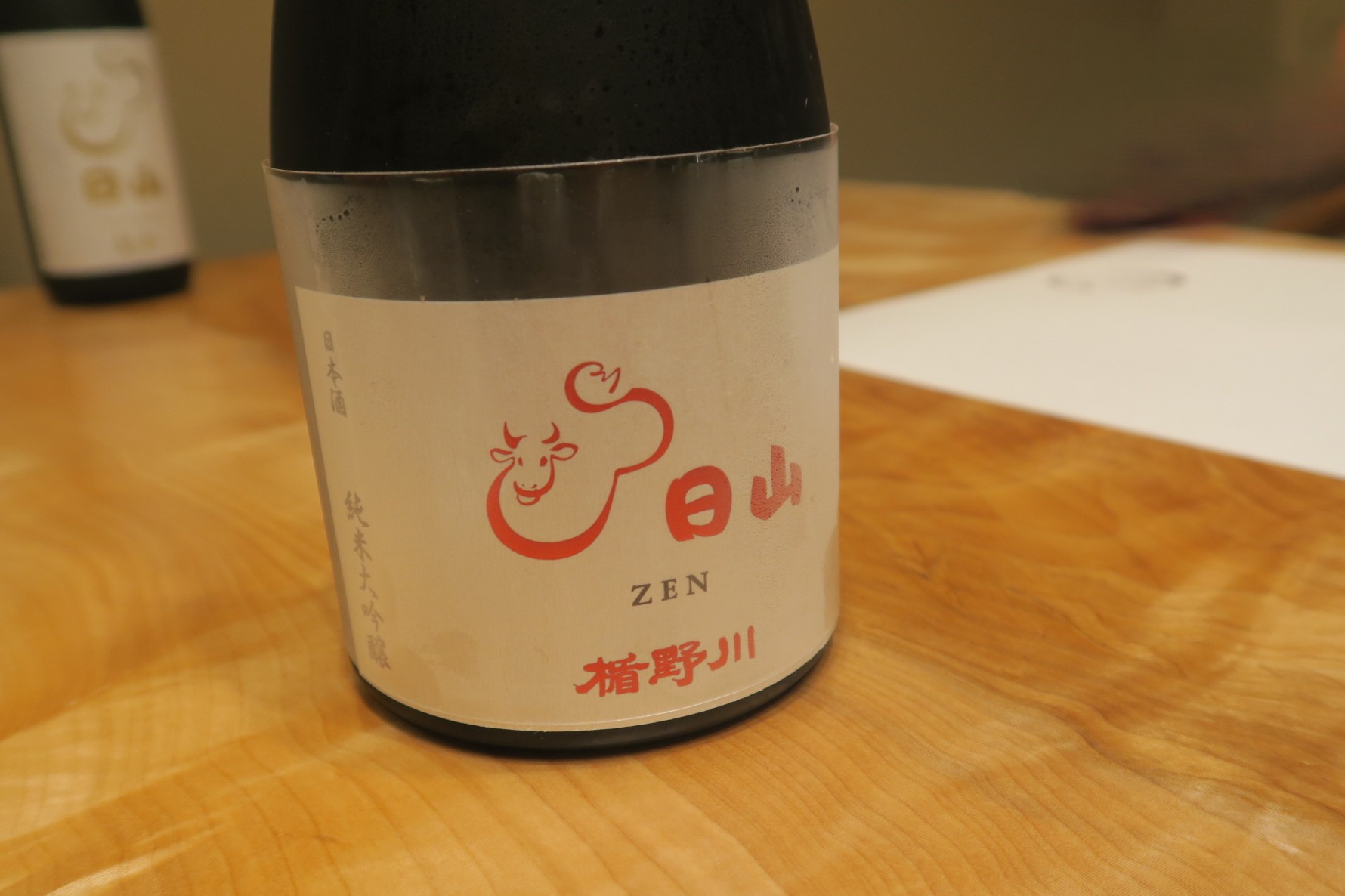 日山與楯野川聯名的純米大吟釀ZEN,使用精米步合50%的兵庫縣產山田錦酒米,特色是滋味醇厚,尾韻綿長。