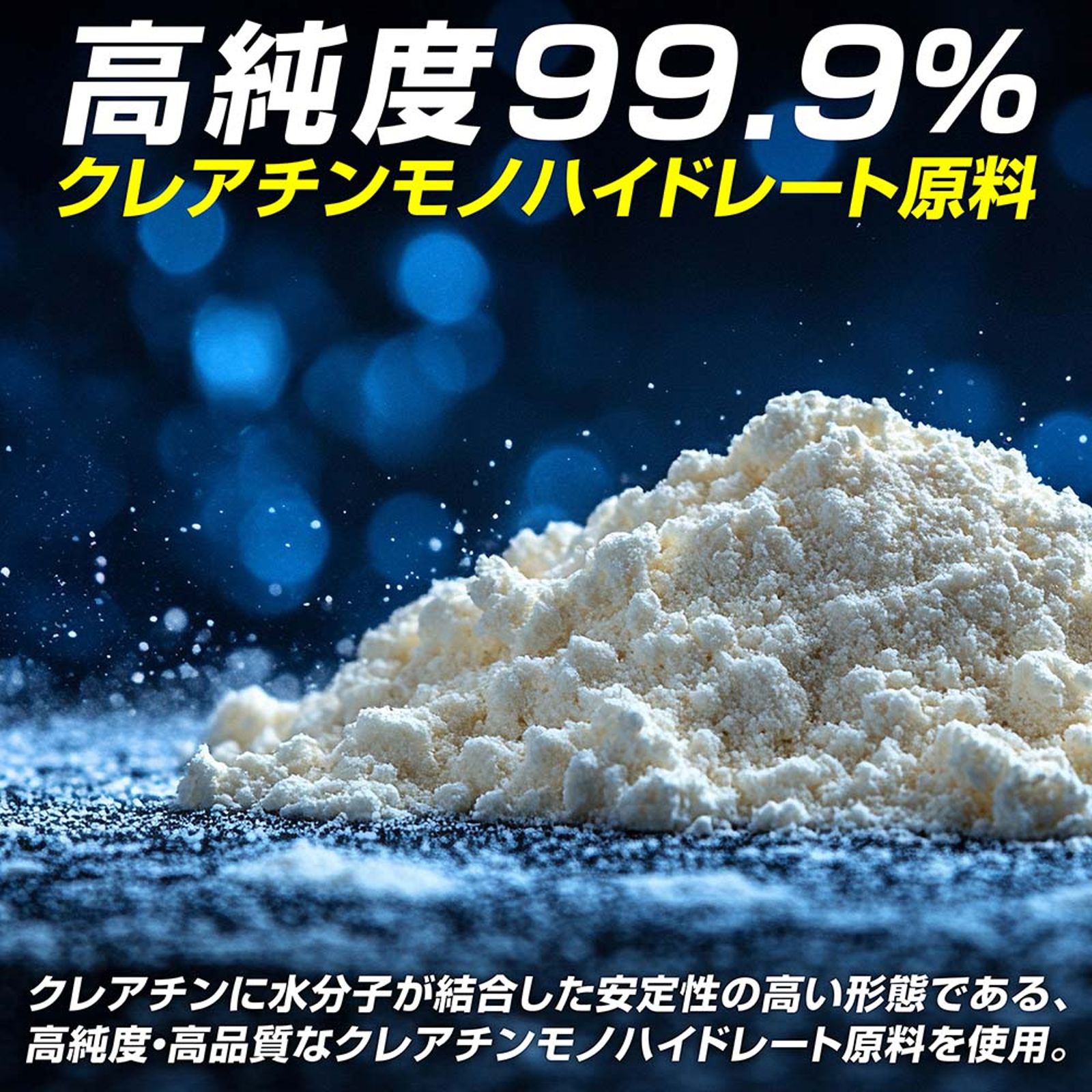 肌酸受潮容易結塊 他建議用夾鍊袋引網友呼叫警察