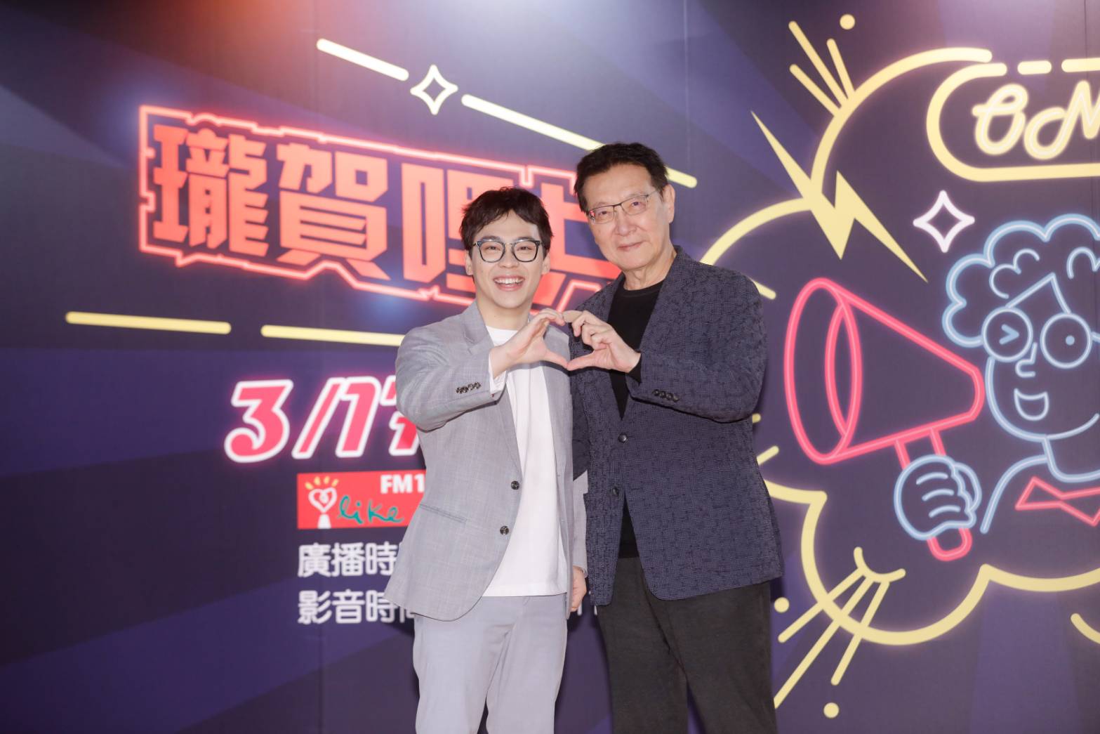 賀瓏（左）在中廣開設新節目，與趙少康（右）再度同台。